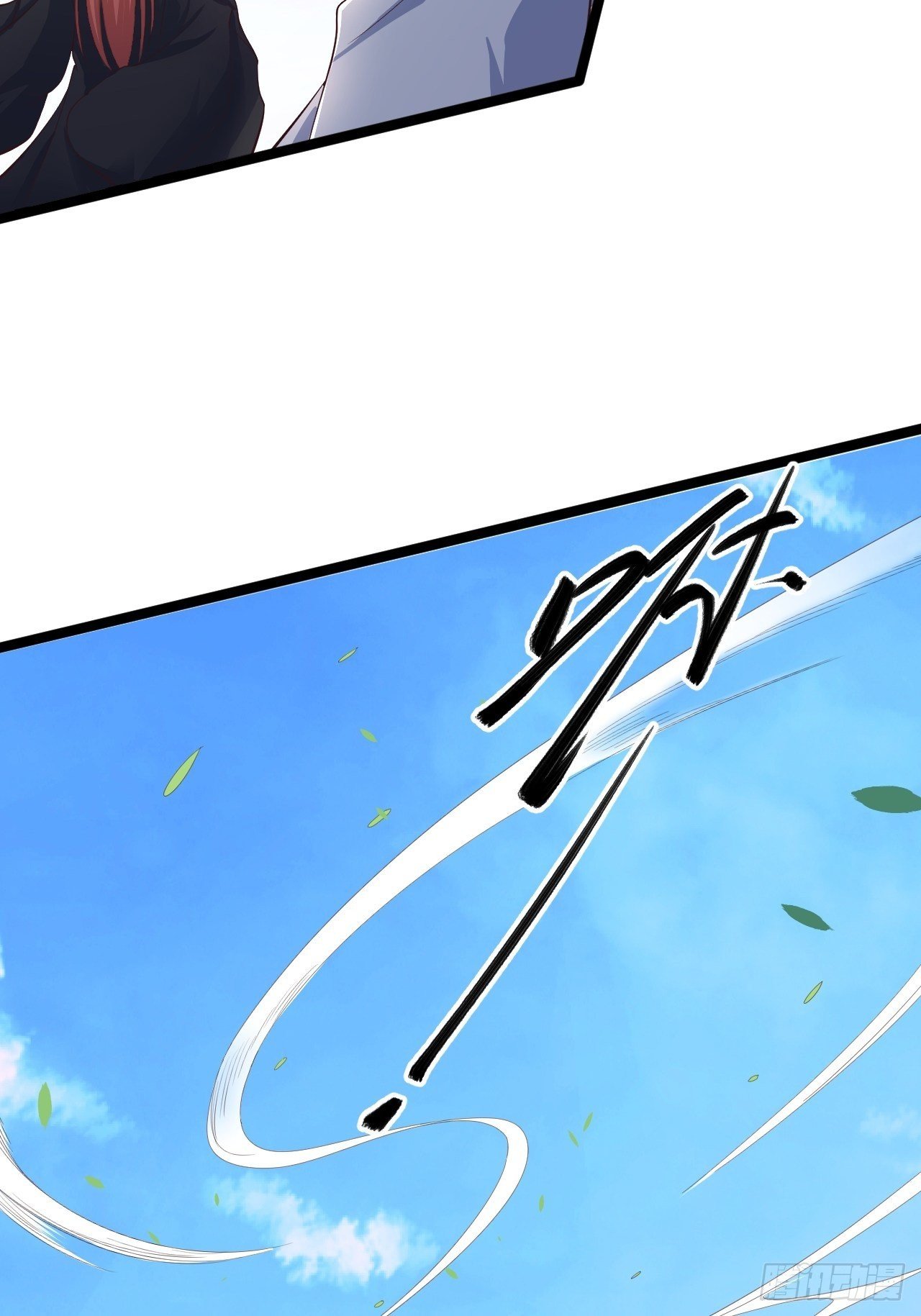 第31话 晴日起雨-第32话