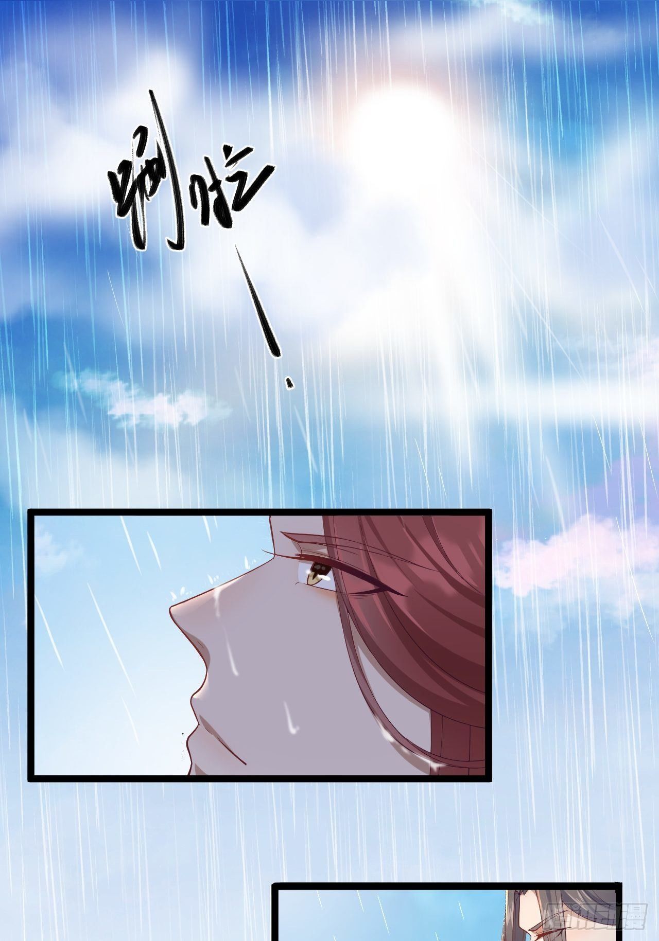 第31话 晴日起雨-第32话