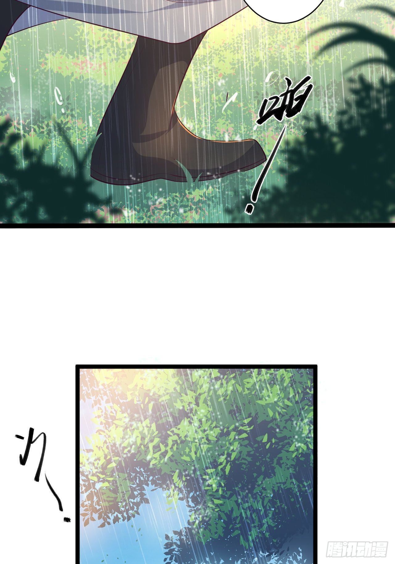 第31话 晴日起雨-第32话
