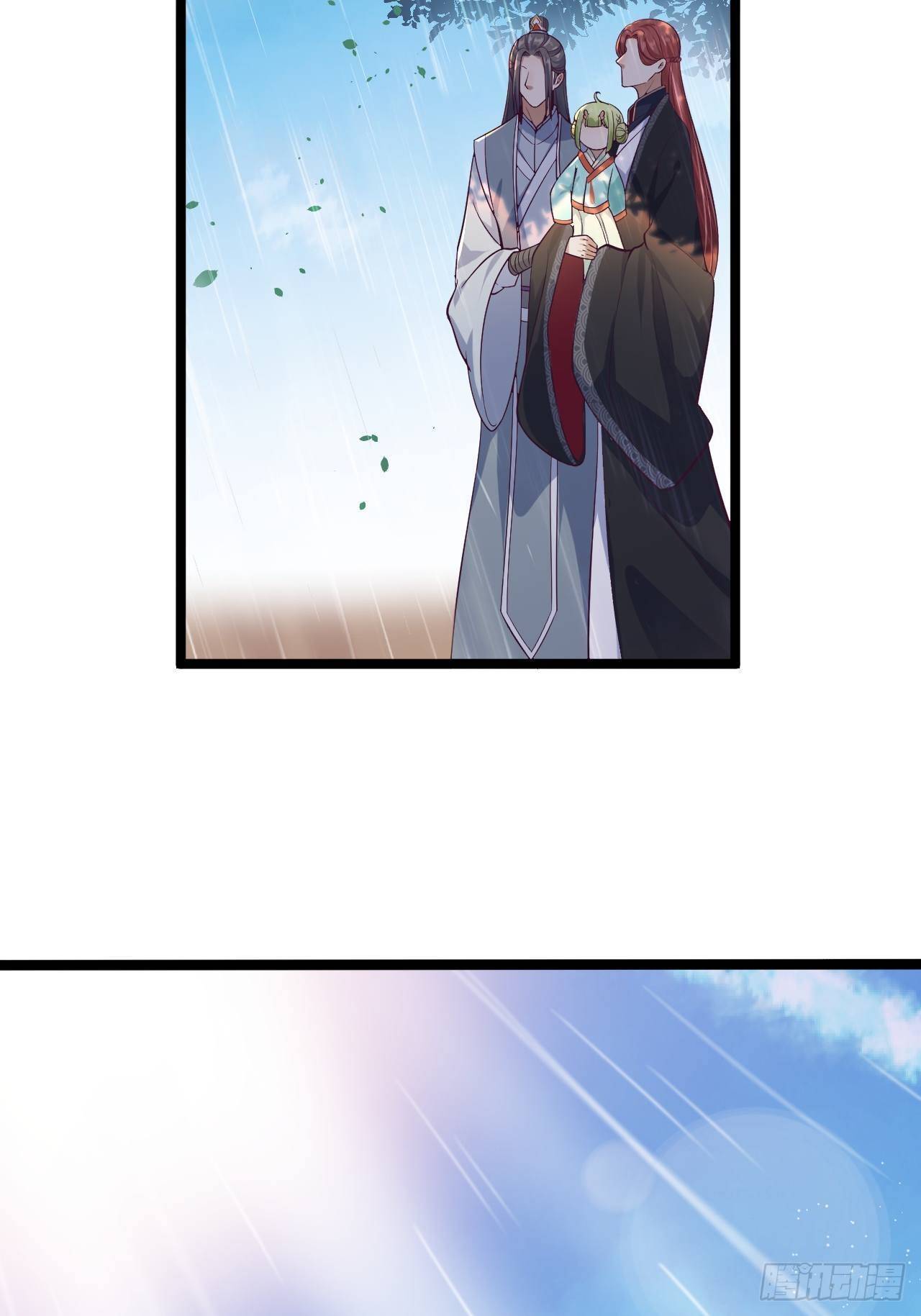 第31话 晴日起雨-第32话
