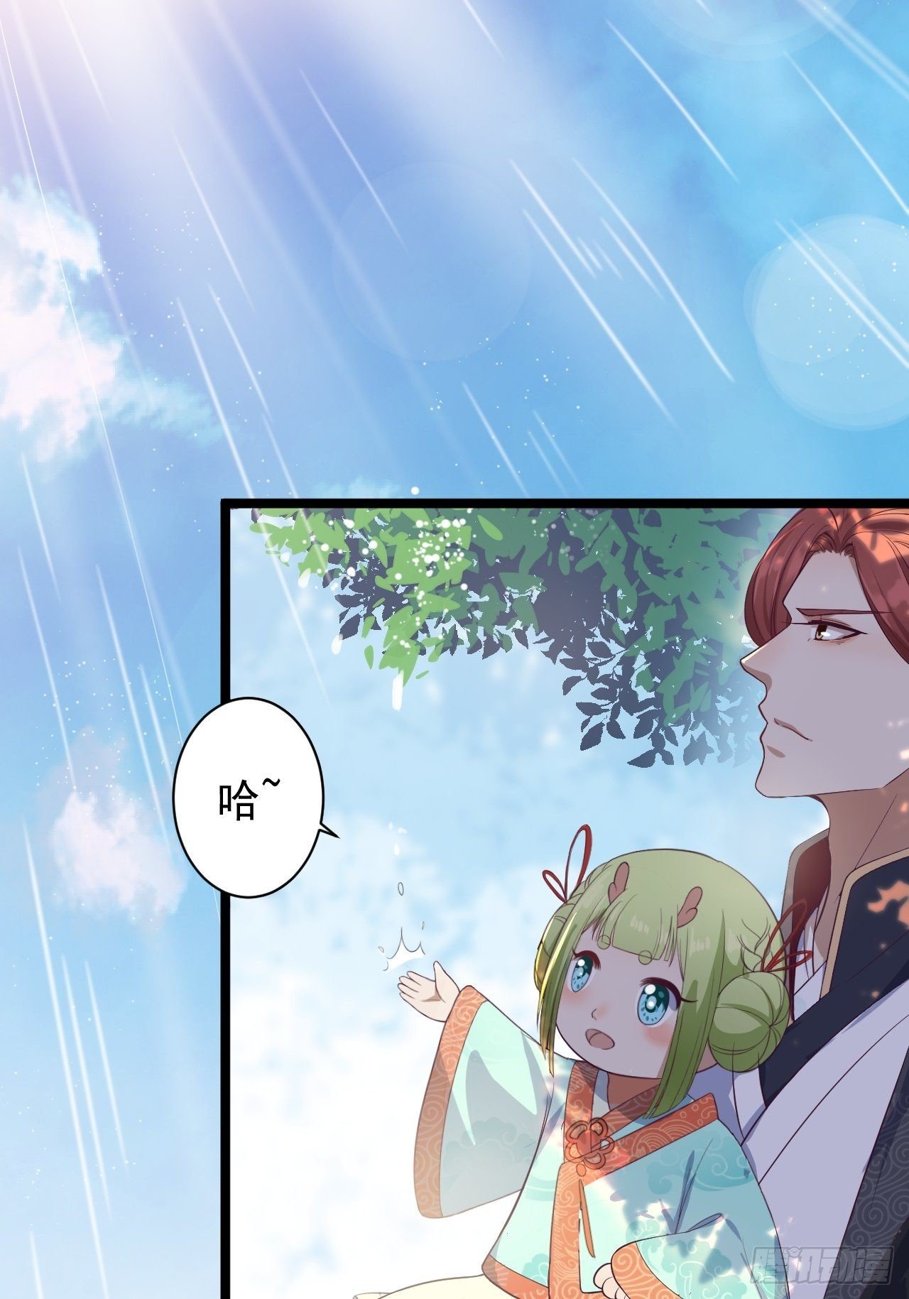 第31话 晴日起雨-第32话