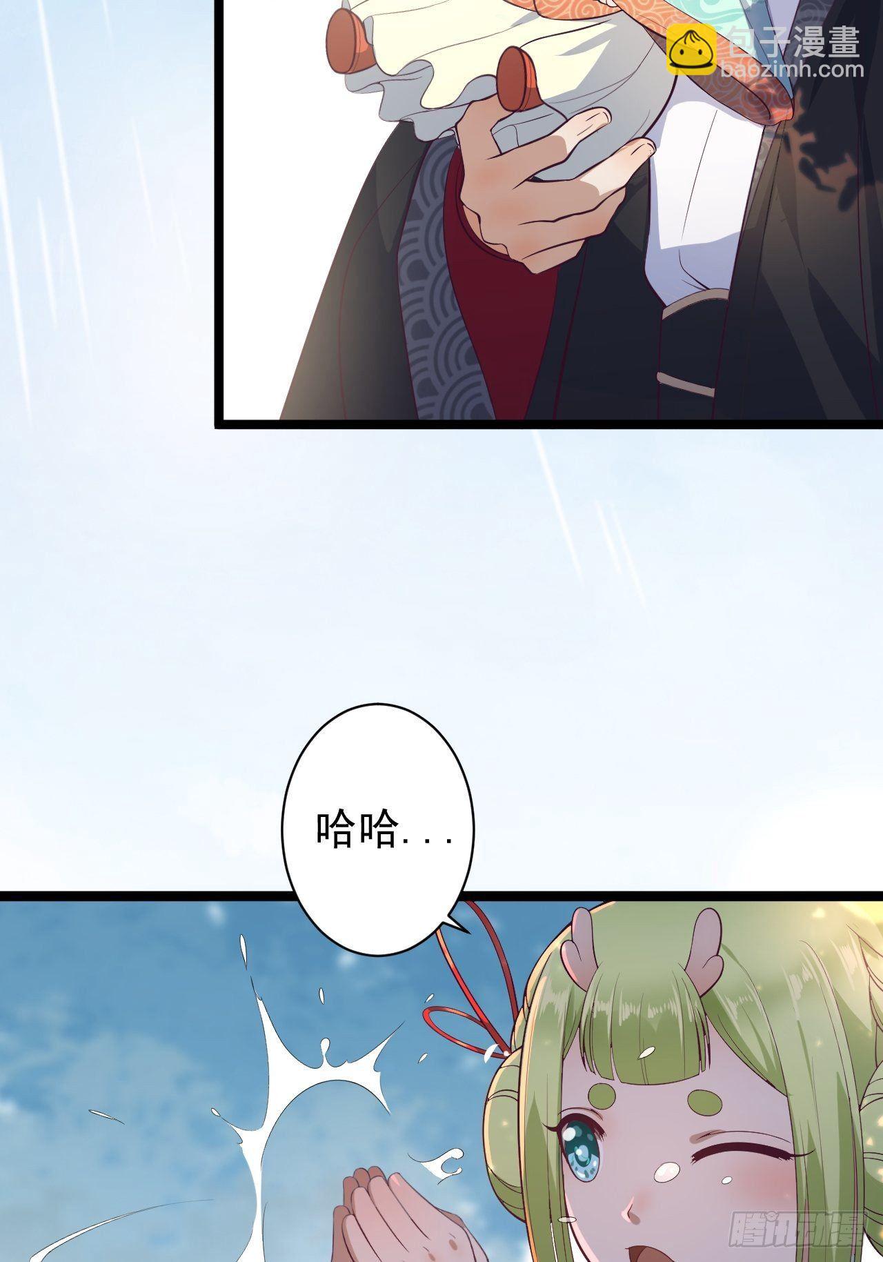 第31话 晴日起雨-第32话
