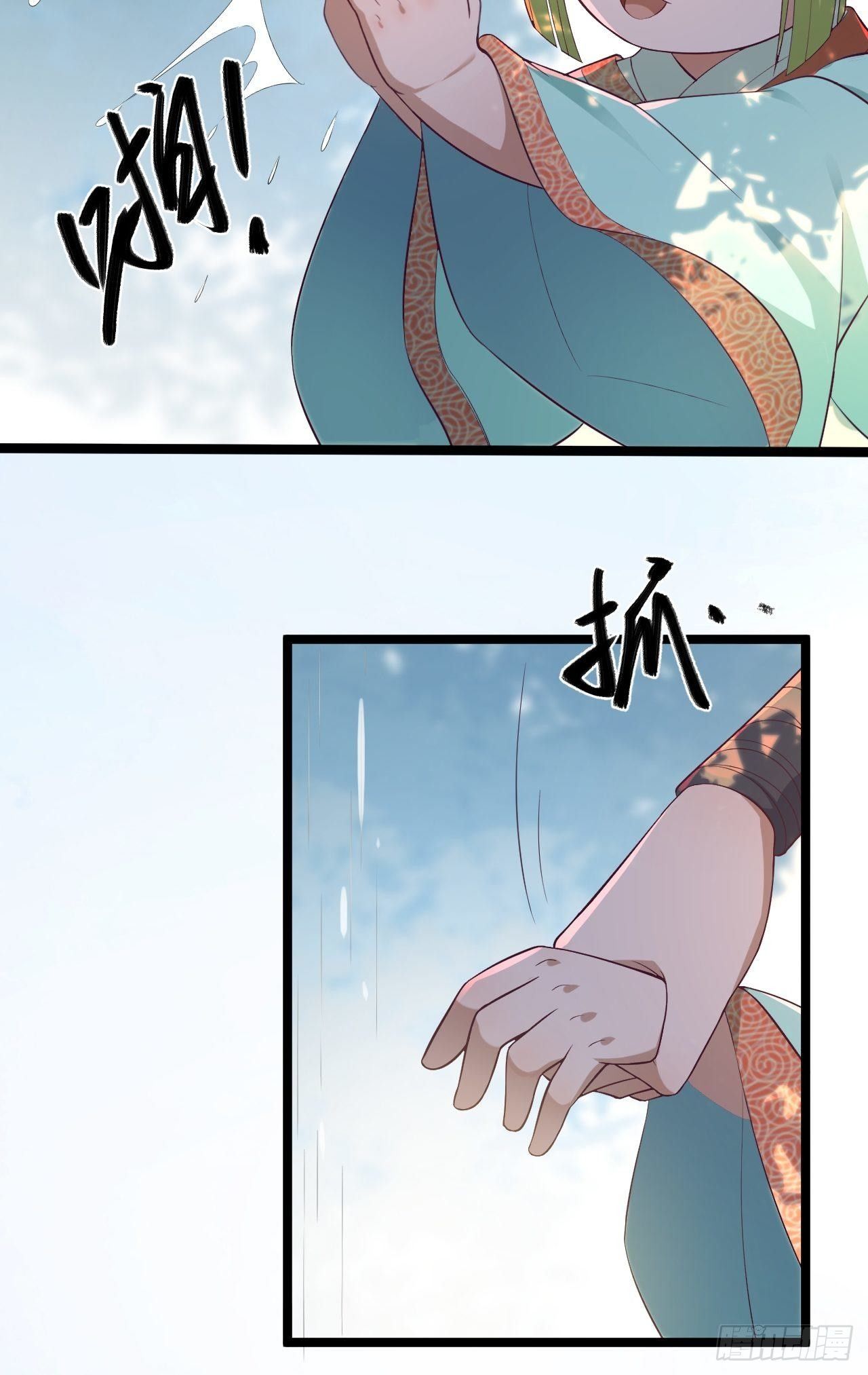 第31话 晴日起雨-第32话