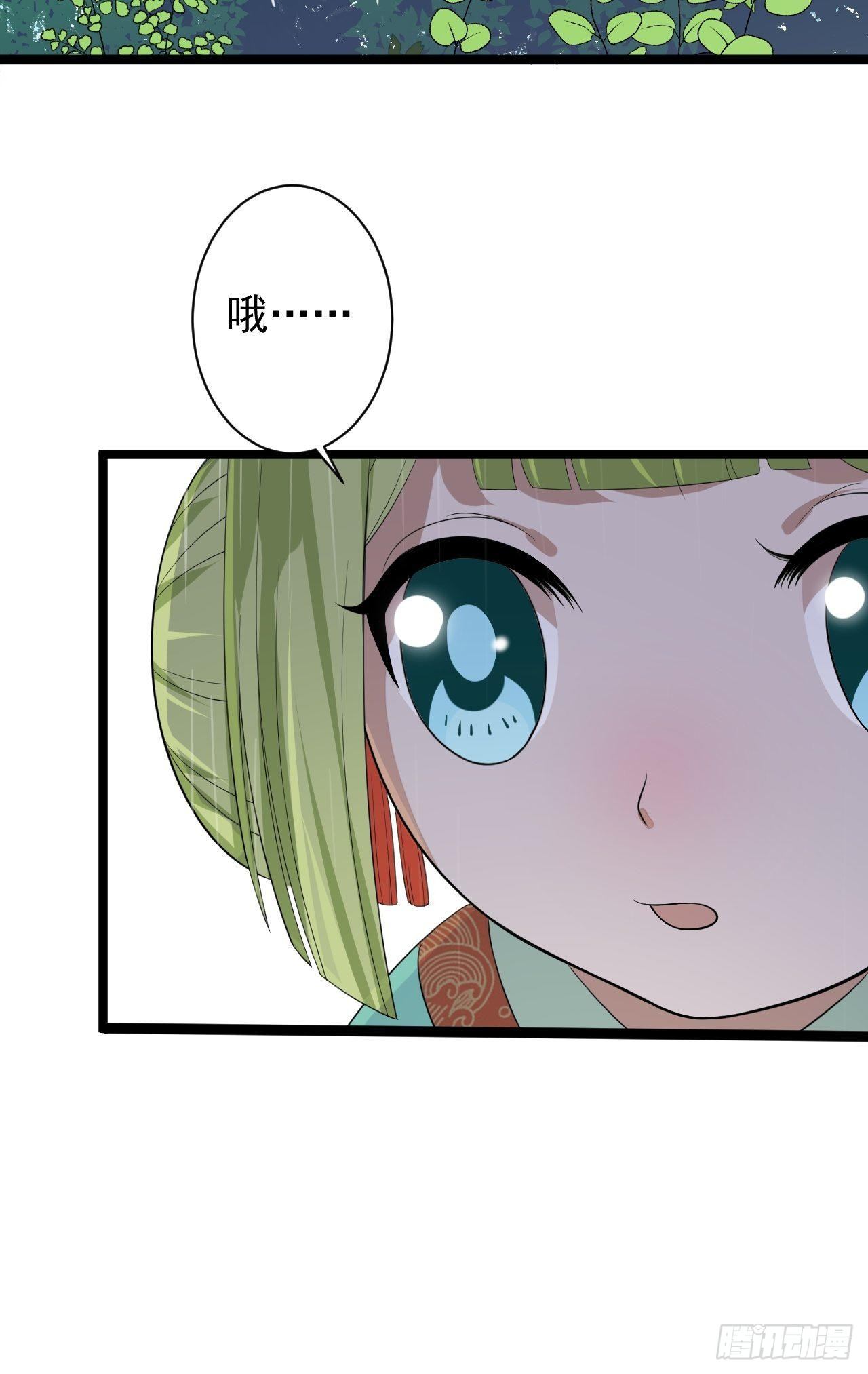 第31话 晴日起雨-第32话