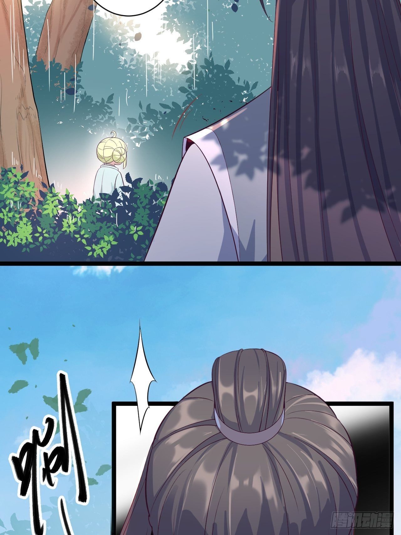 第31话 晴日起雨-第32话