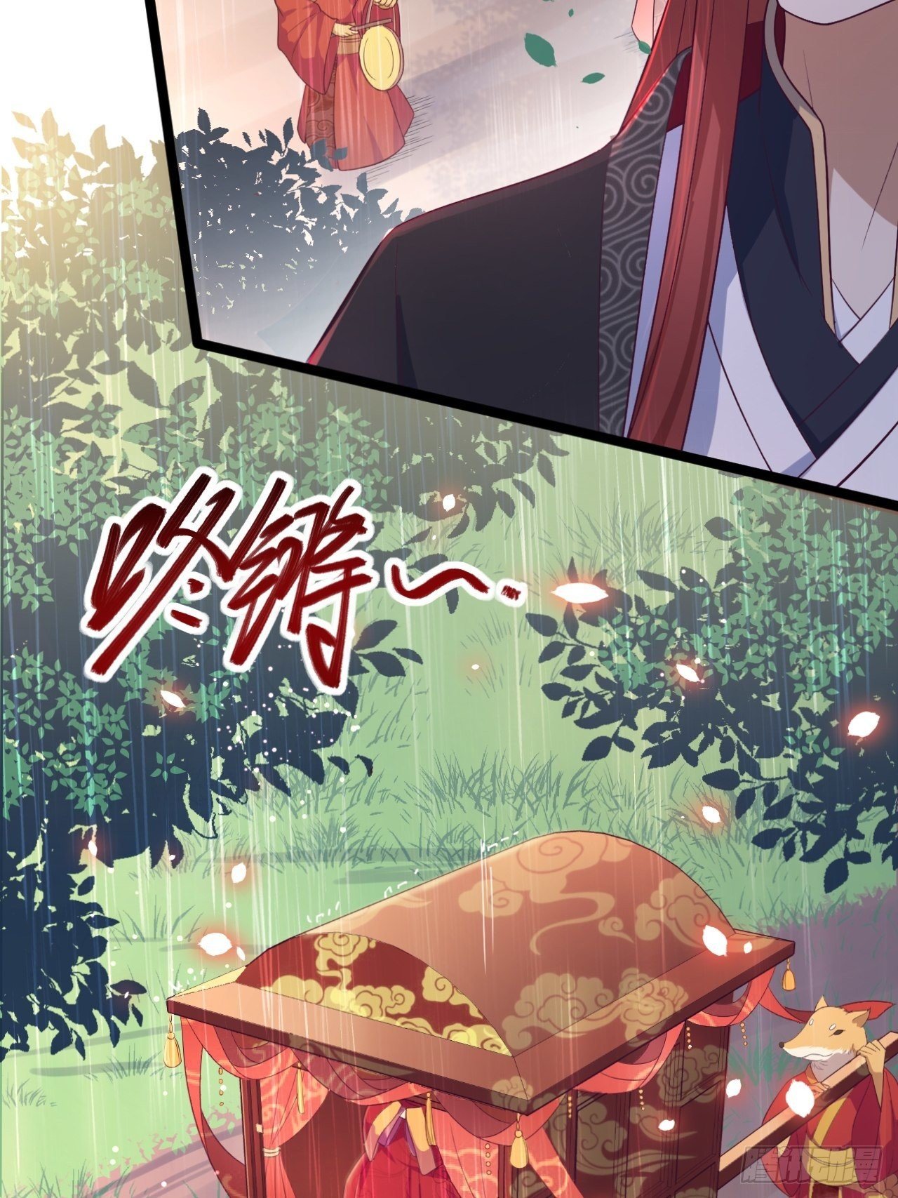 第31话 晴日起雨-第32话