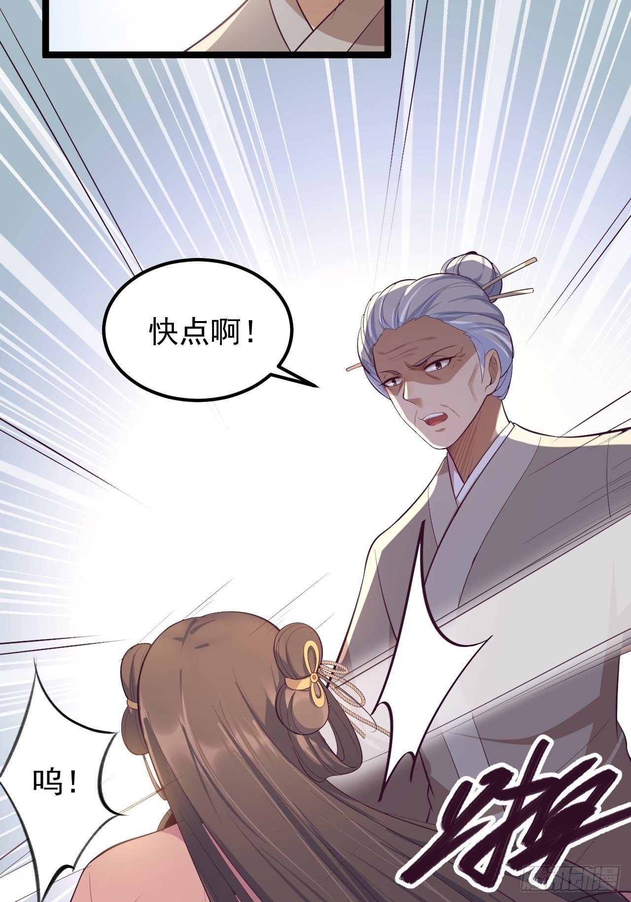 第33话 采草药的小阿皎-第34话