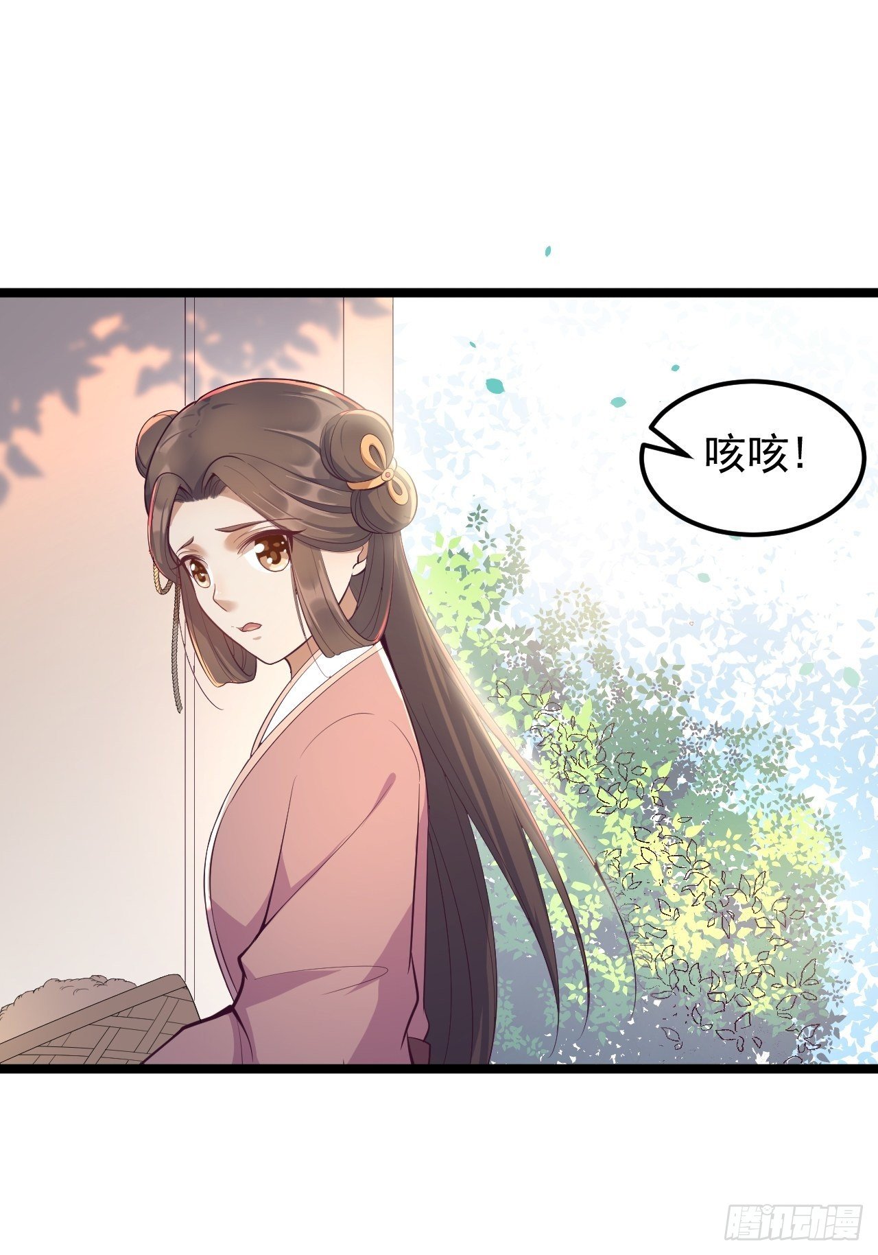 第33话 采草药的小阿皎-第34话