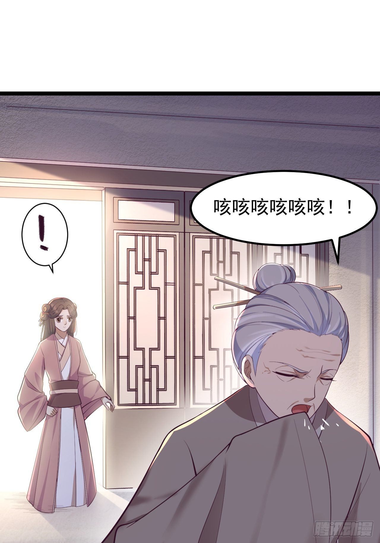 第33话 采草药的小阿皎-第34话