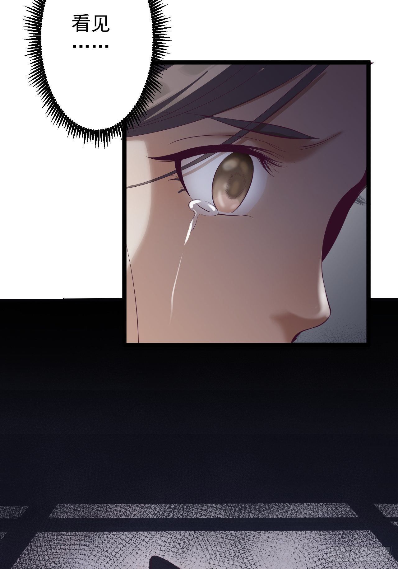 第33话 采草药的小阿皎-第34话