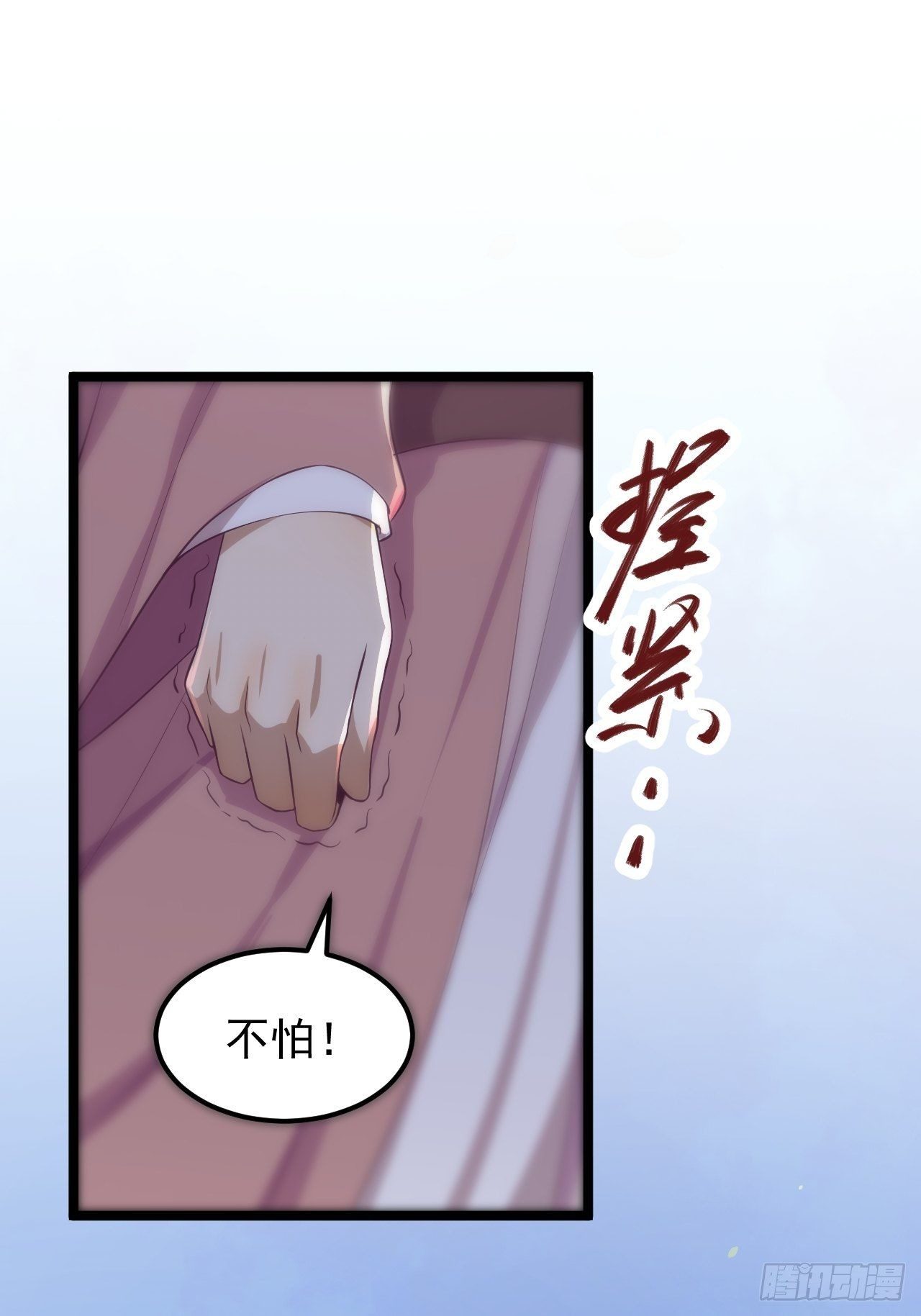 第33话 采草药的小阿皎-第34话
