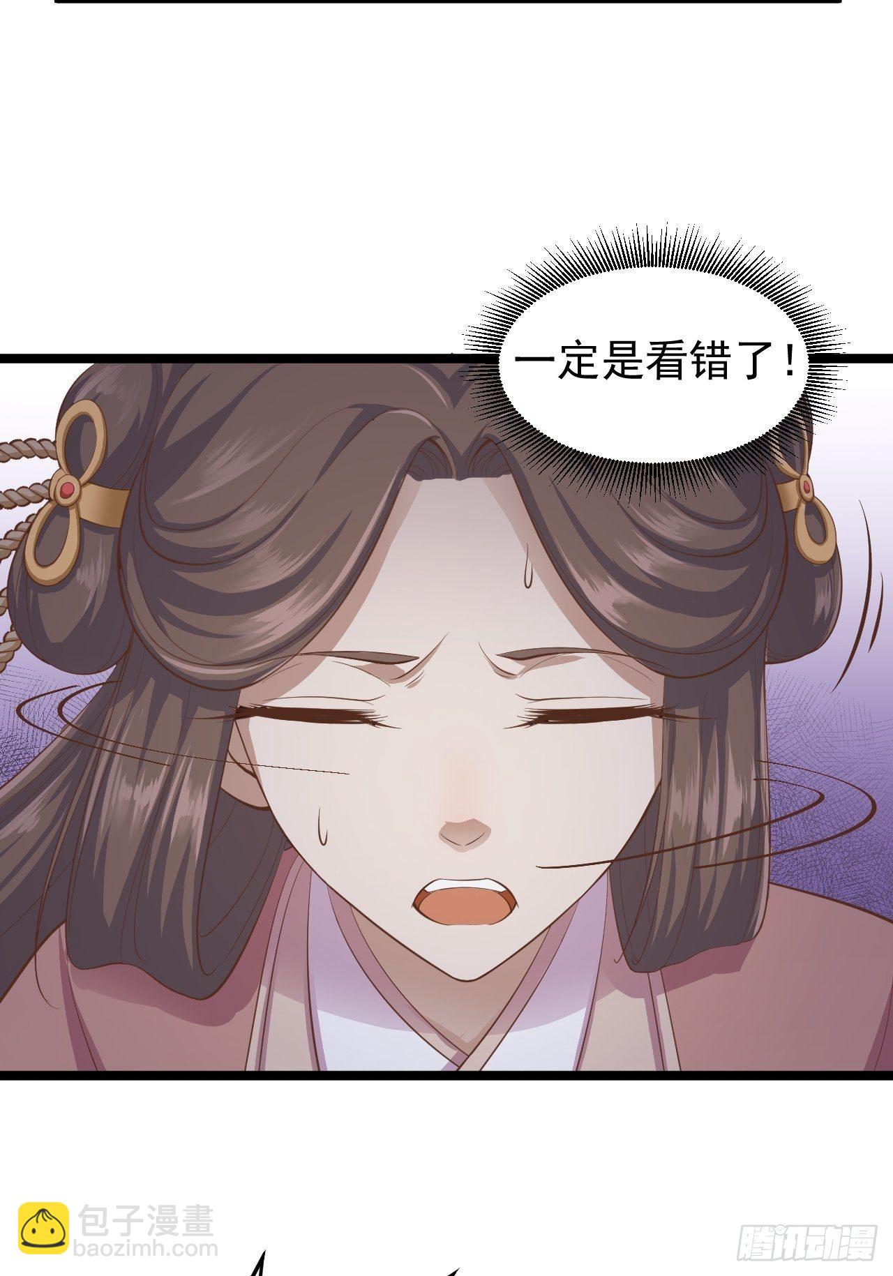 第33话 采草药的小阿皎-第34话