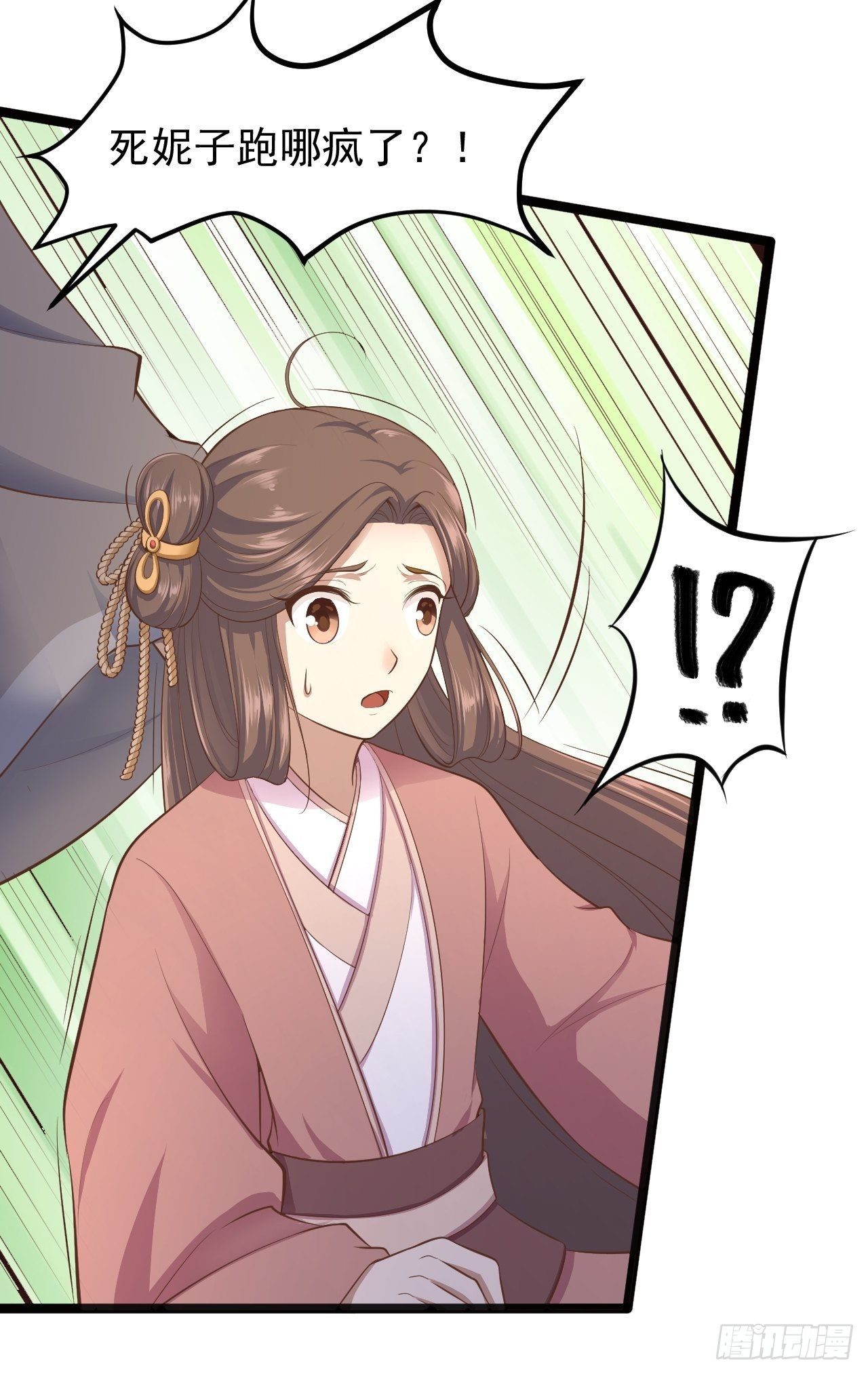 第33话 采草药的小阿皎-第34话