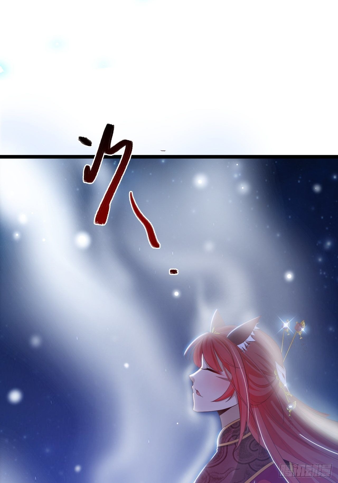 第35话 红狐-第36话