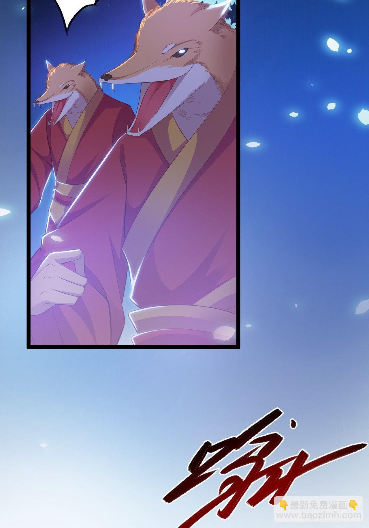第35话 红狐-第36话