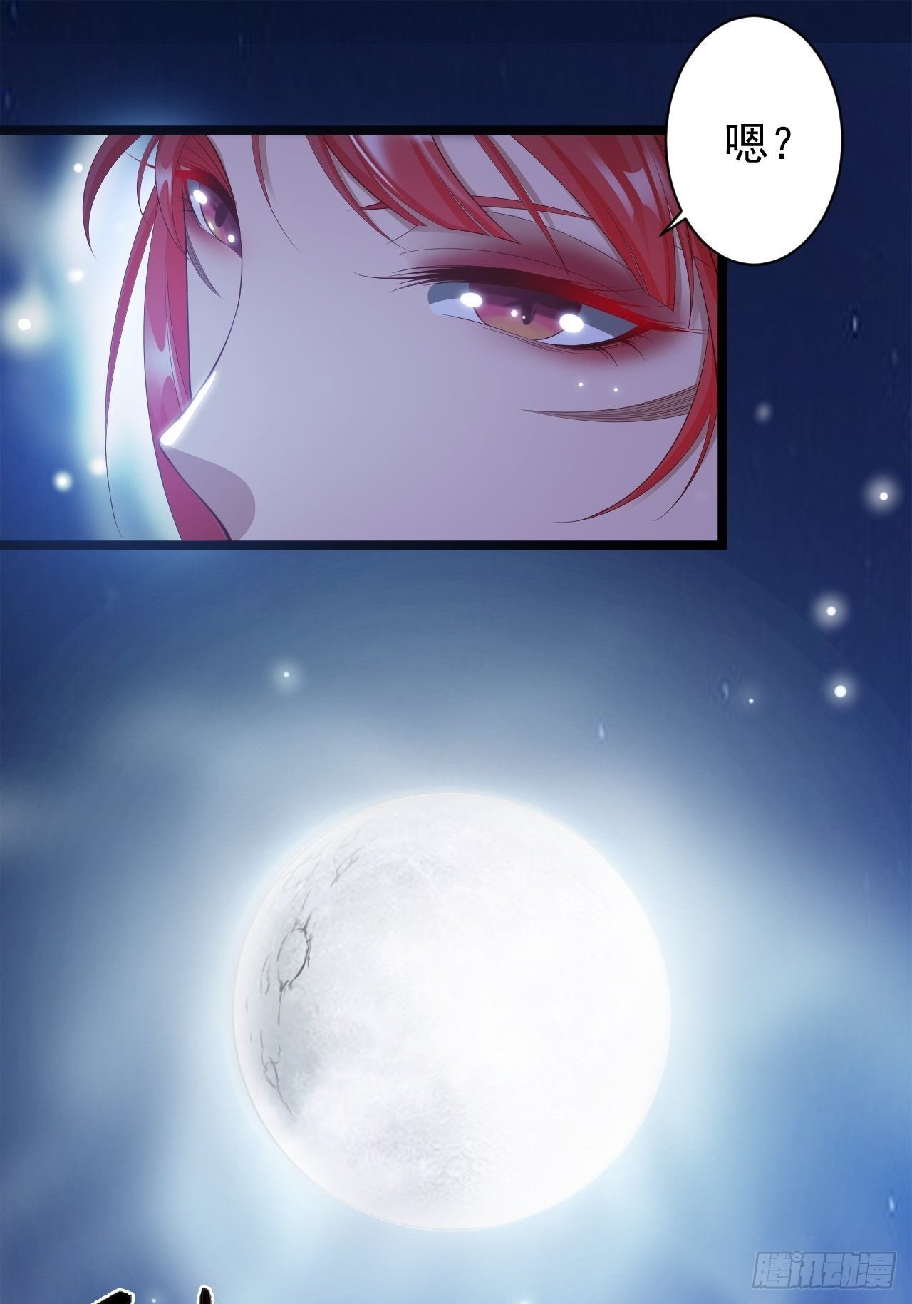 第35话 红狐-第36话