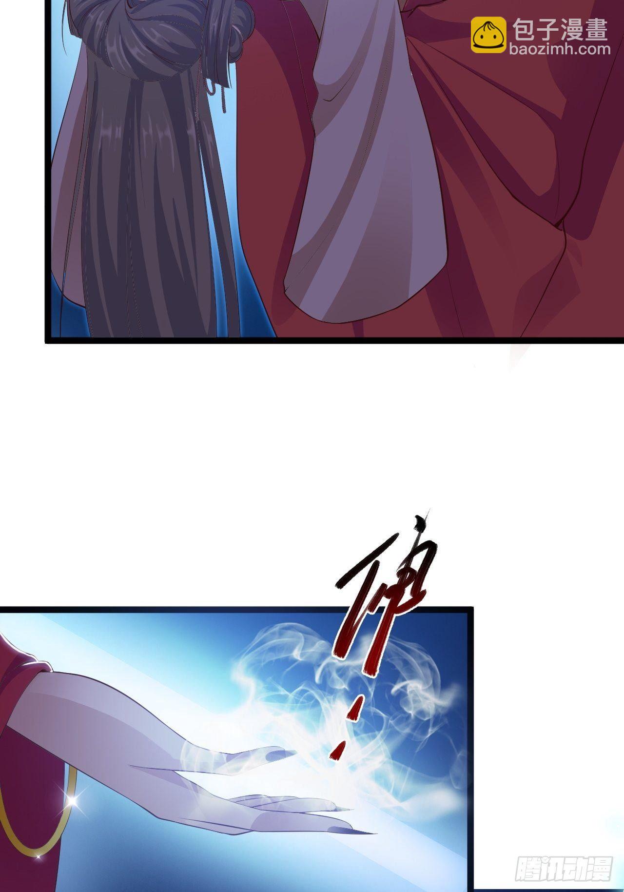 第35话 红狐-第36话