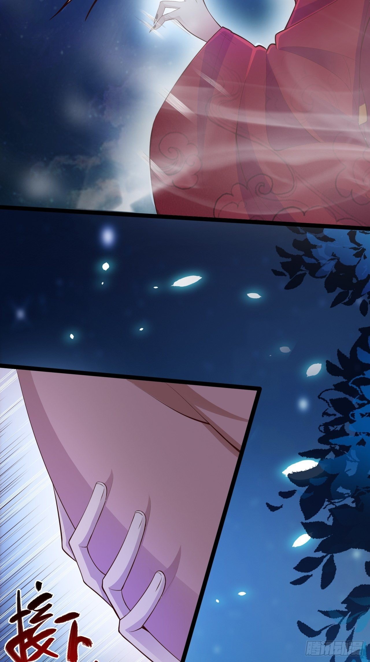 第35话 红狐-第36话