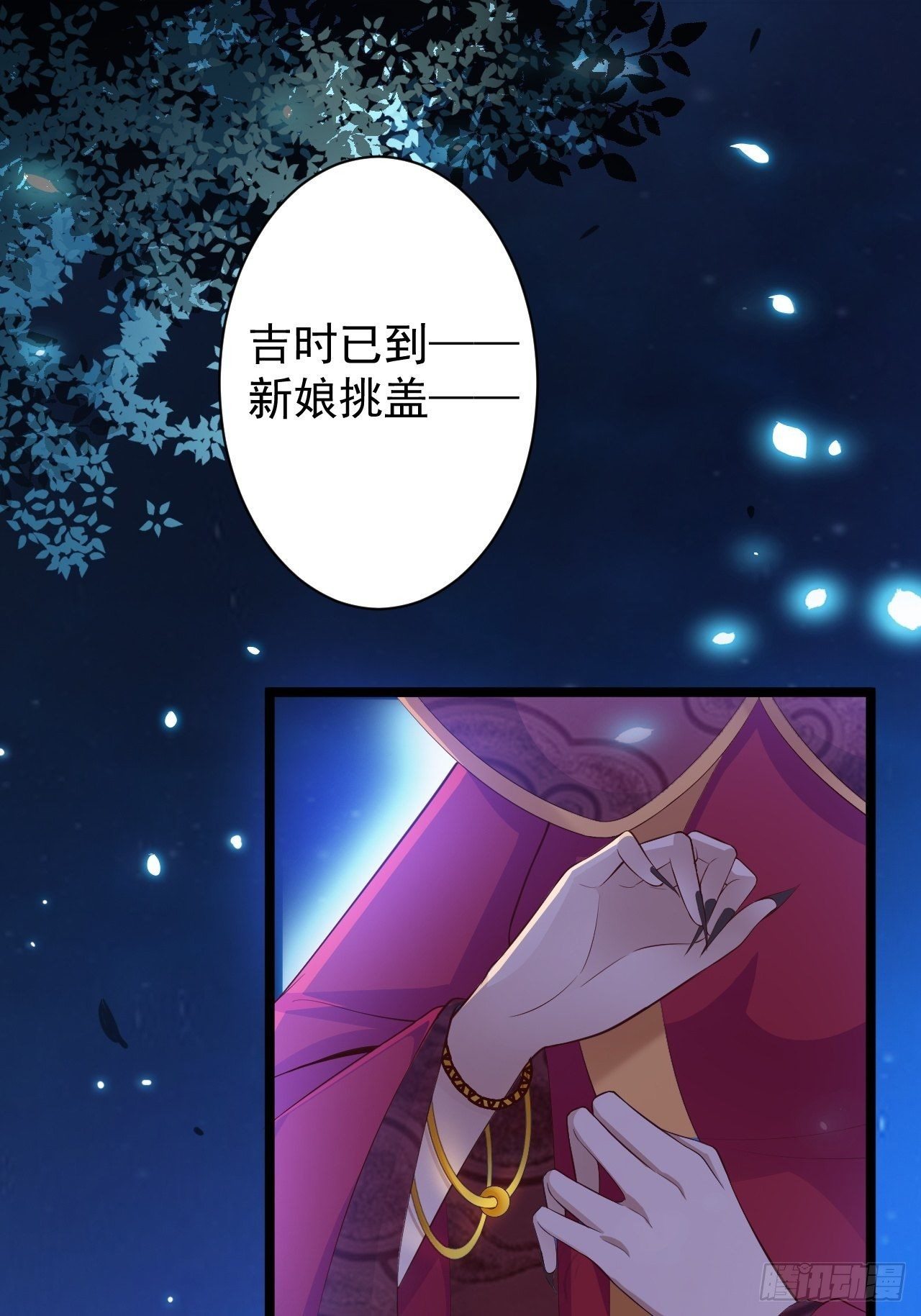 第35话 红狐-第36话