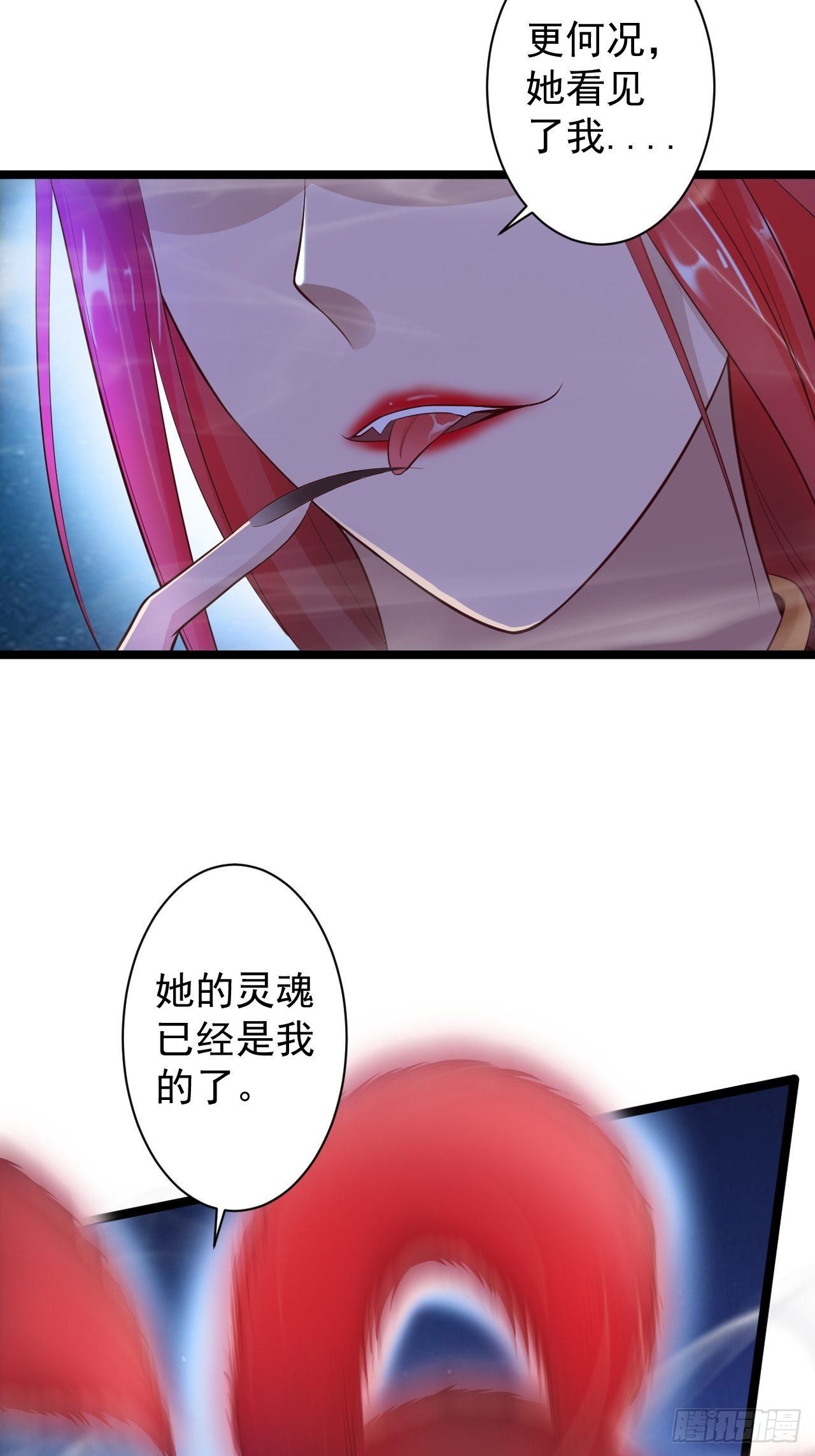 第35话 红狐-第36话