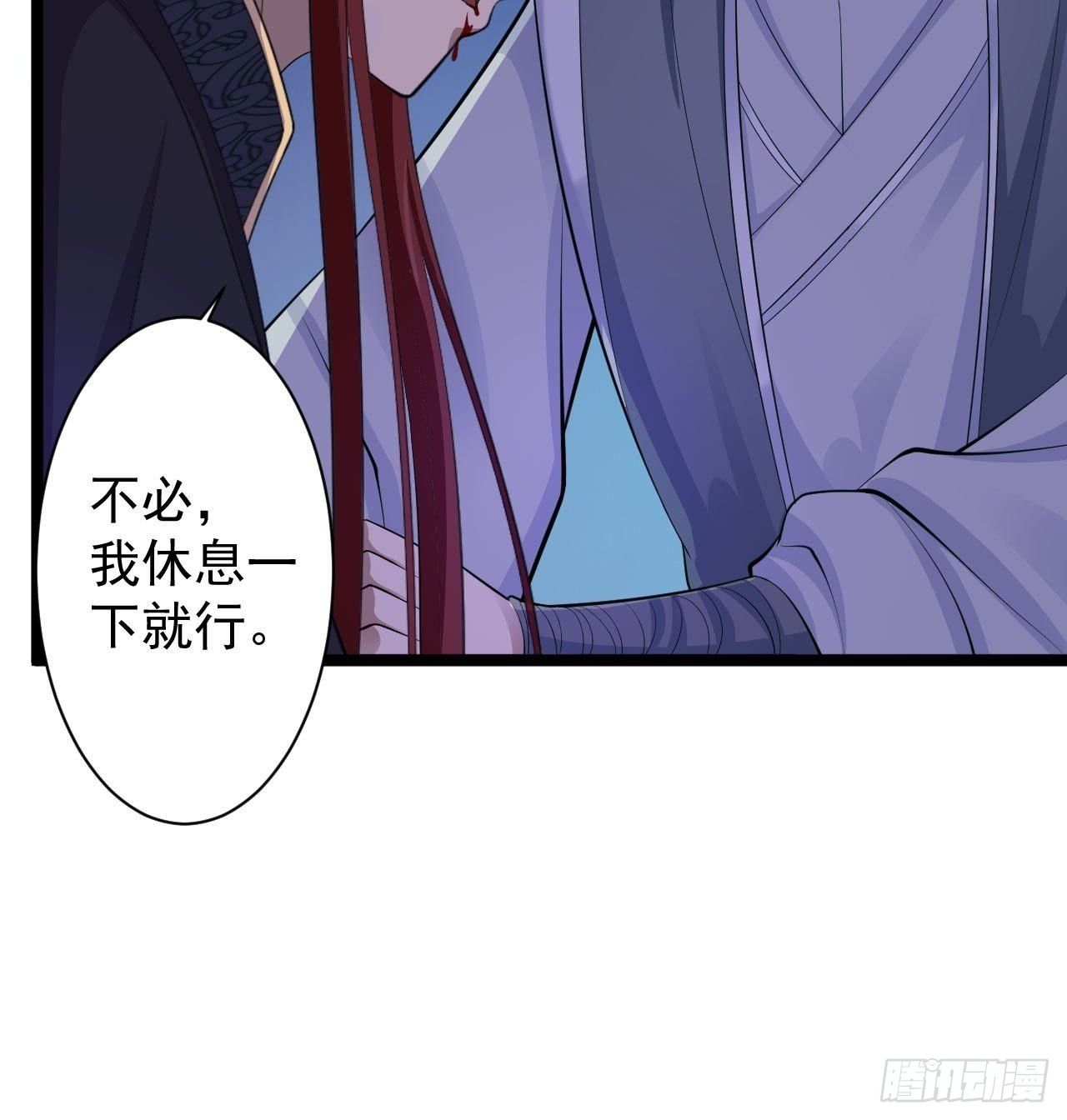 第37话 护着他(1/2)-第38话