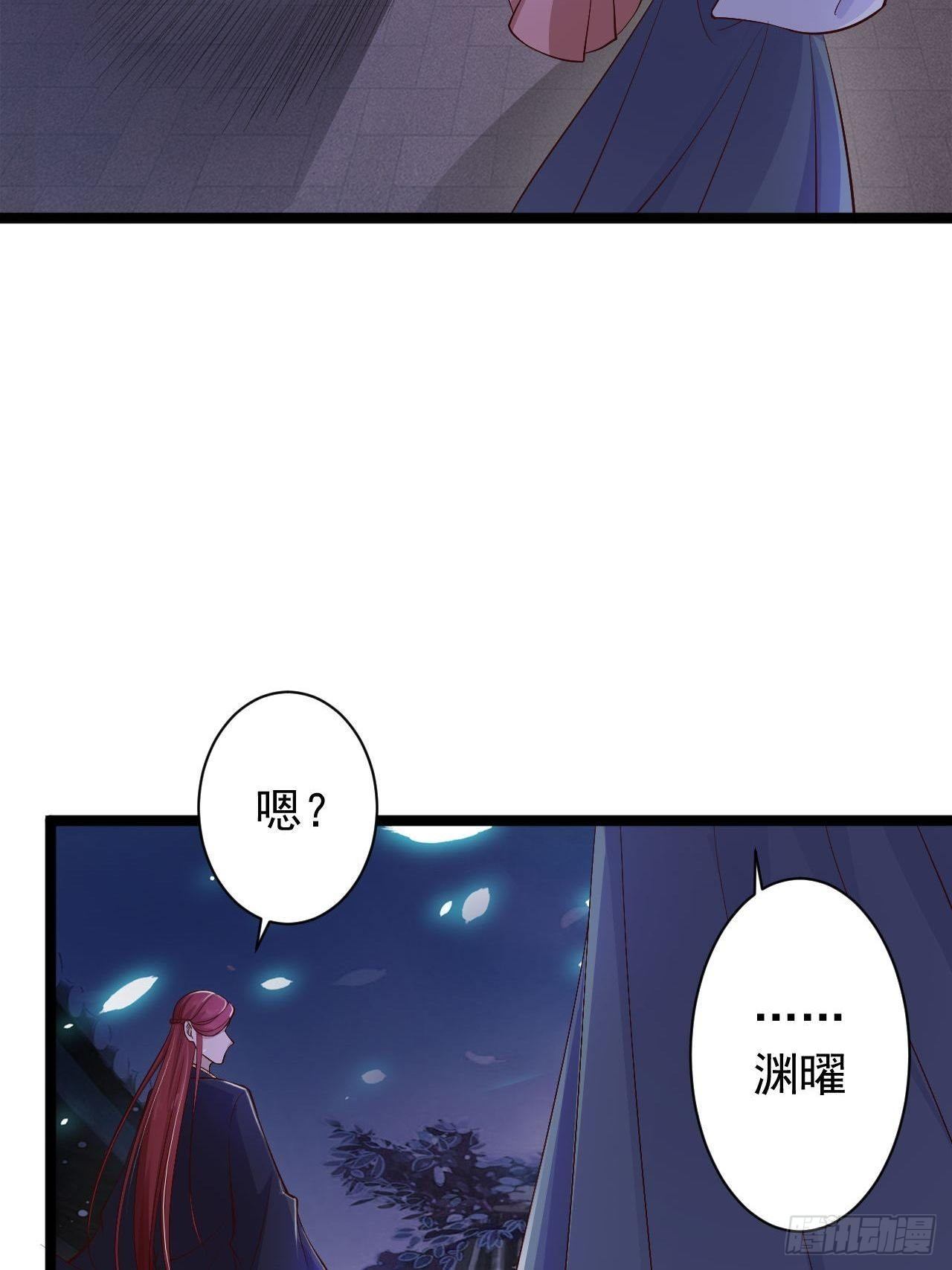 第37话 护着他(1/2)-第38话