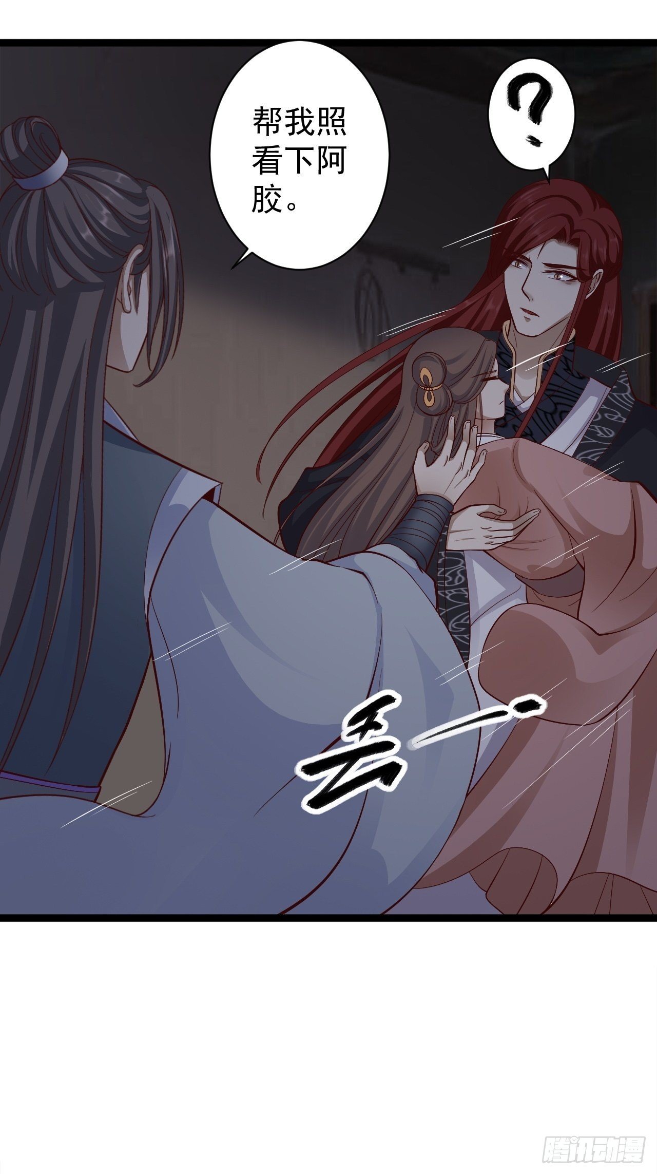 第39话 幻想-第40话