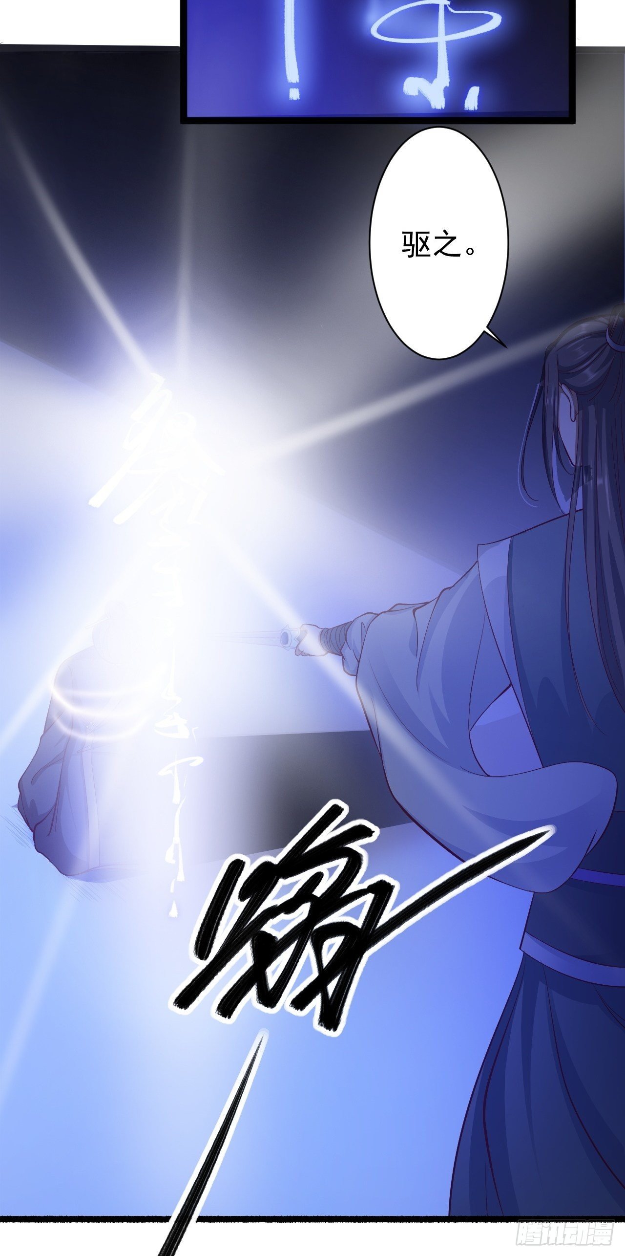 第39话 幻想-第40话