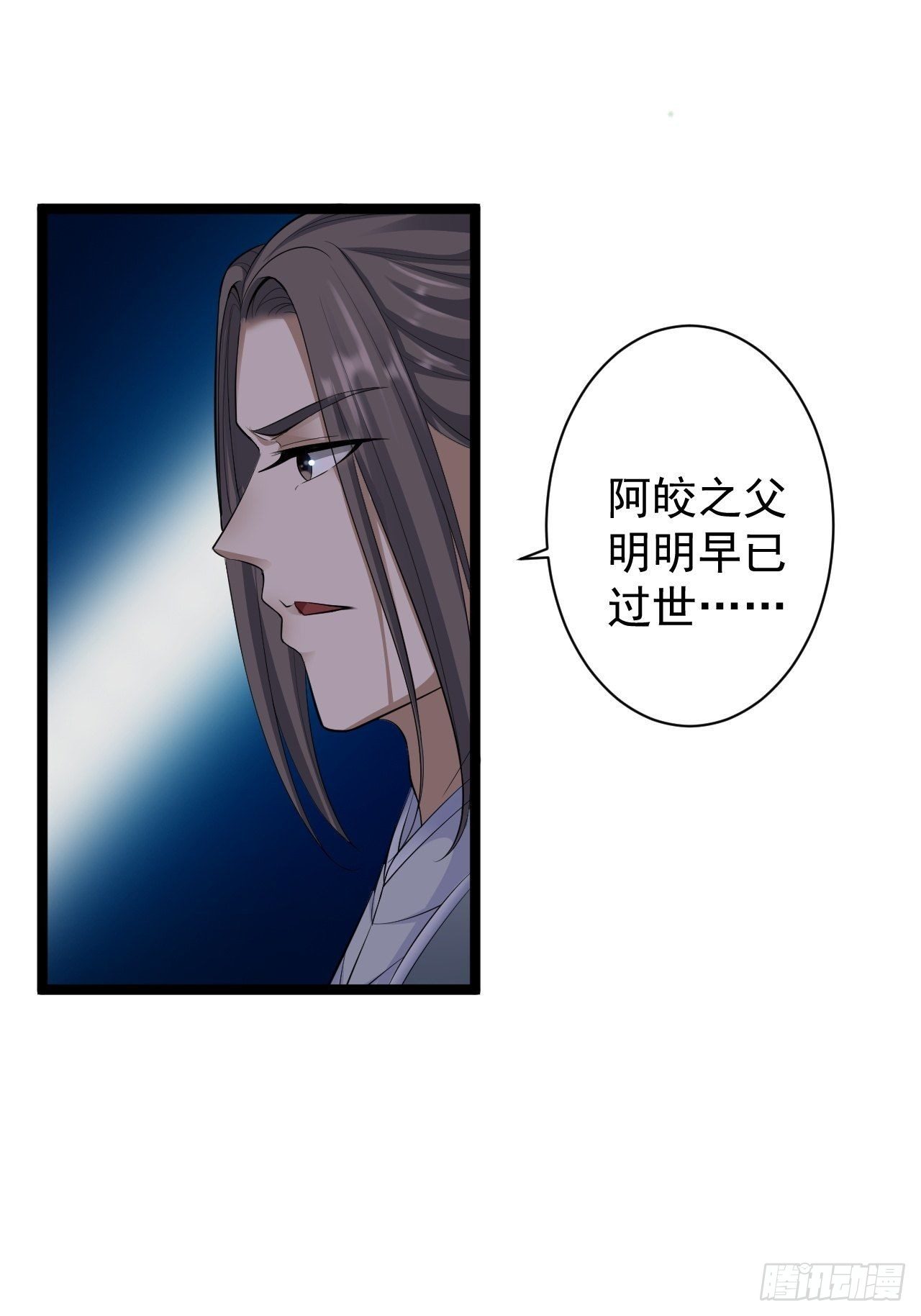 第39话 幻想-第40话