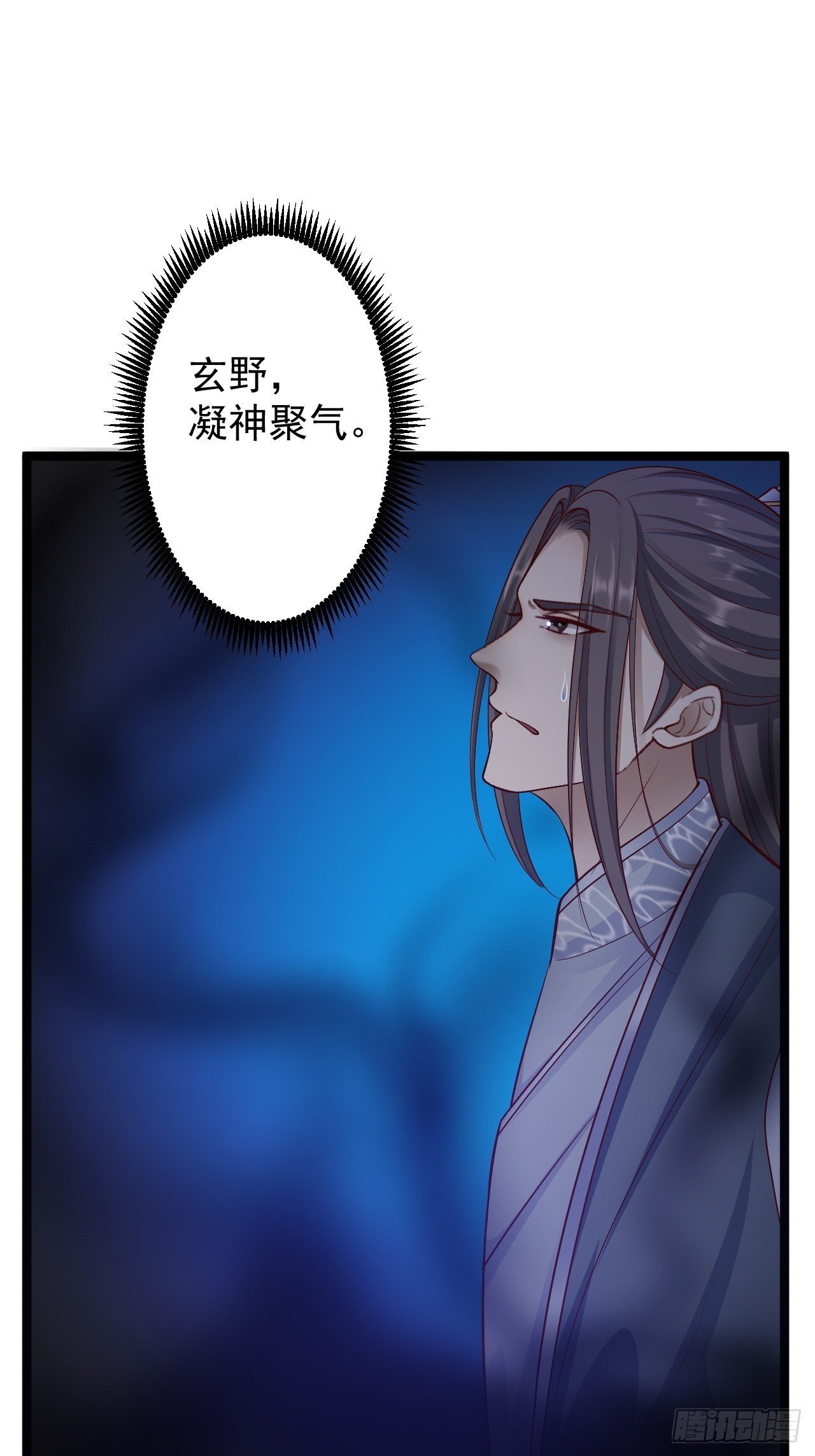 第39话 幻想-第40话