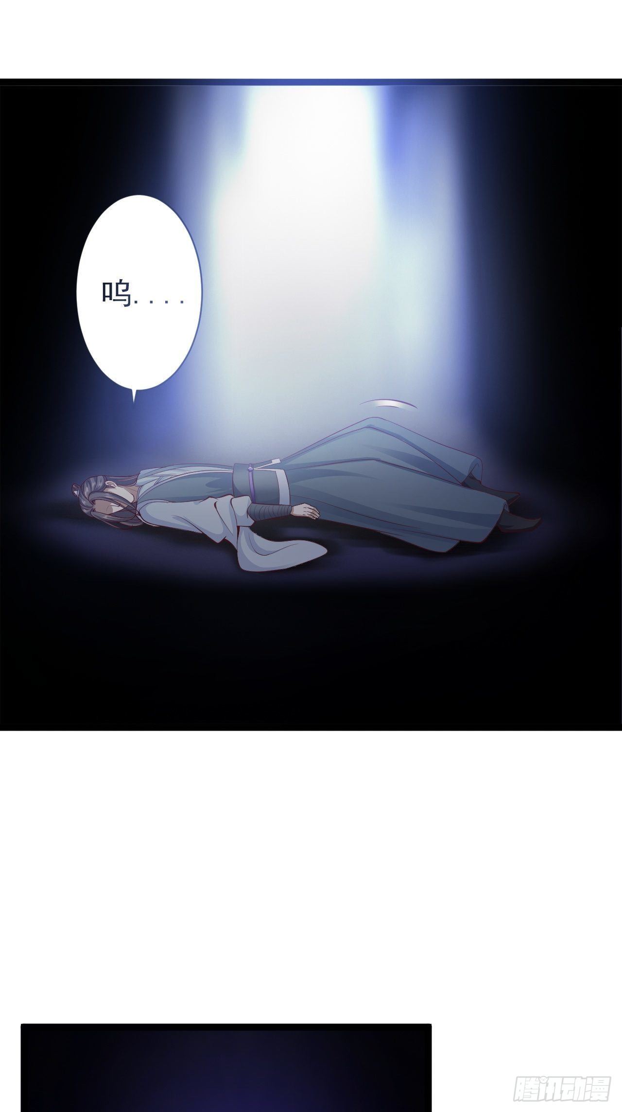 第39话 幻想-第40话