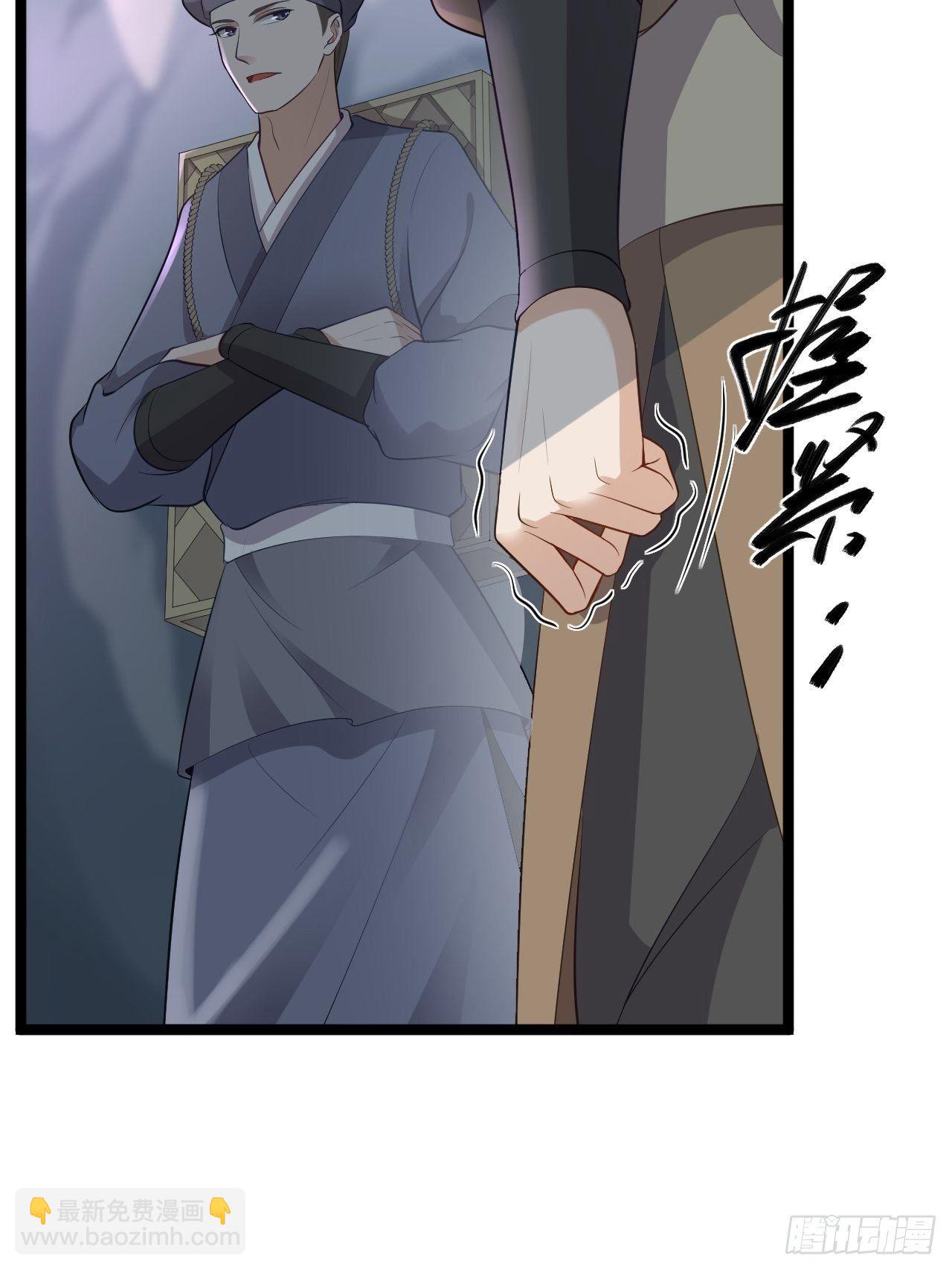第41话 千年灵芝-第42话