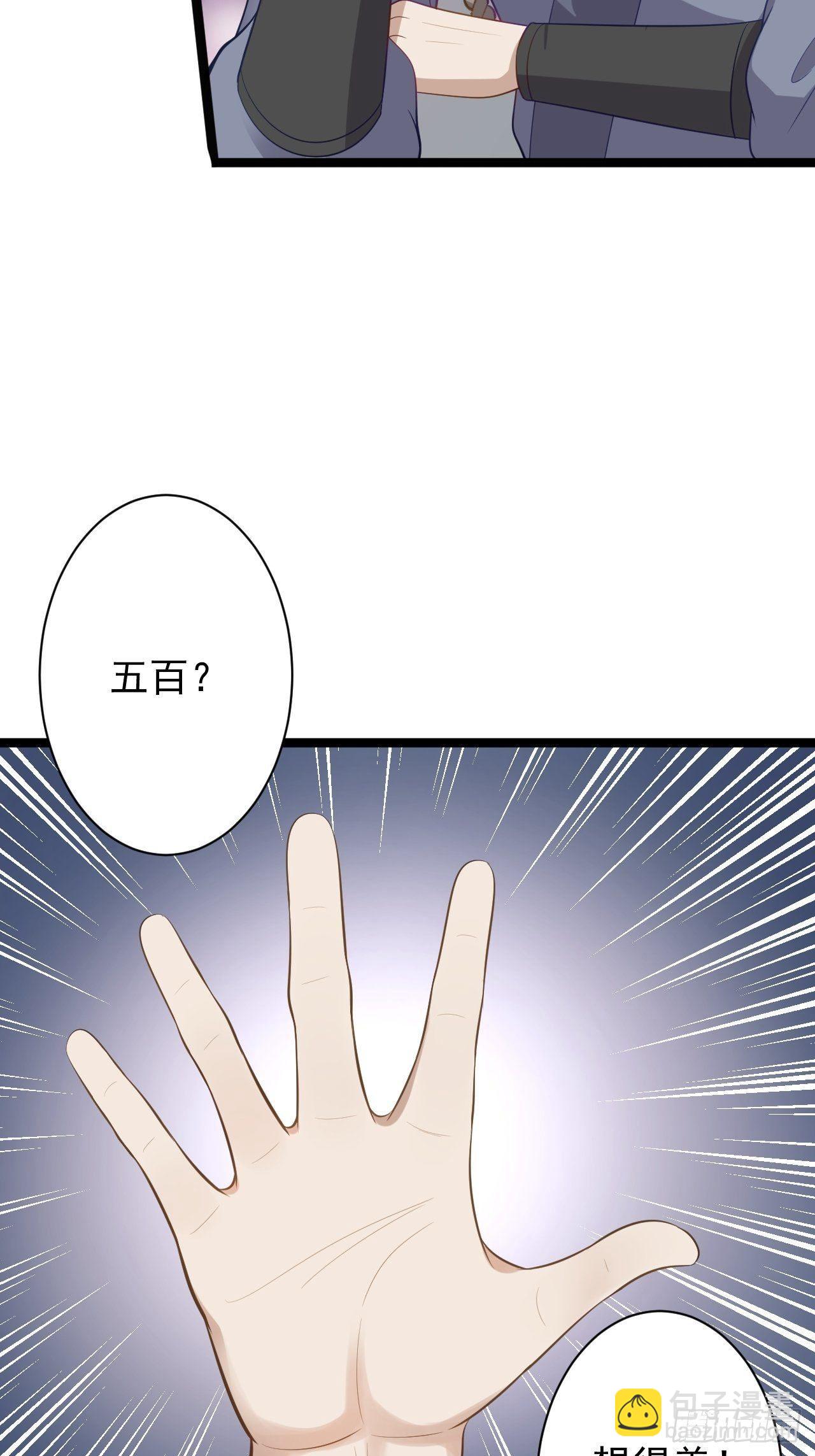 第41话 千年灵芝-第42话