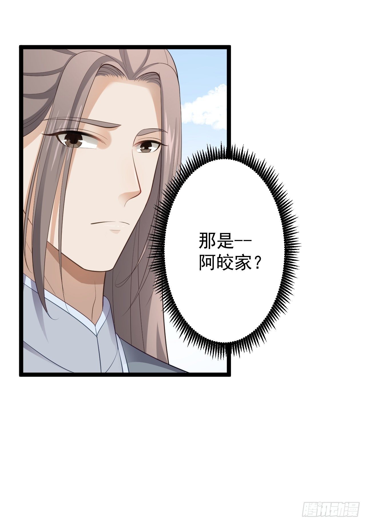 第41话 千年灵芝-第42话
