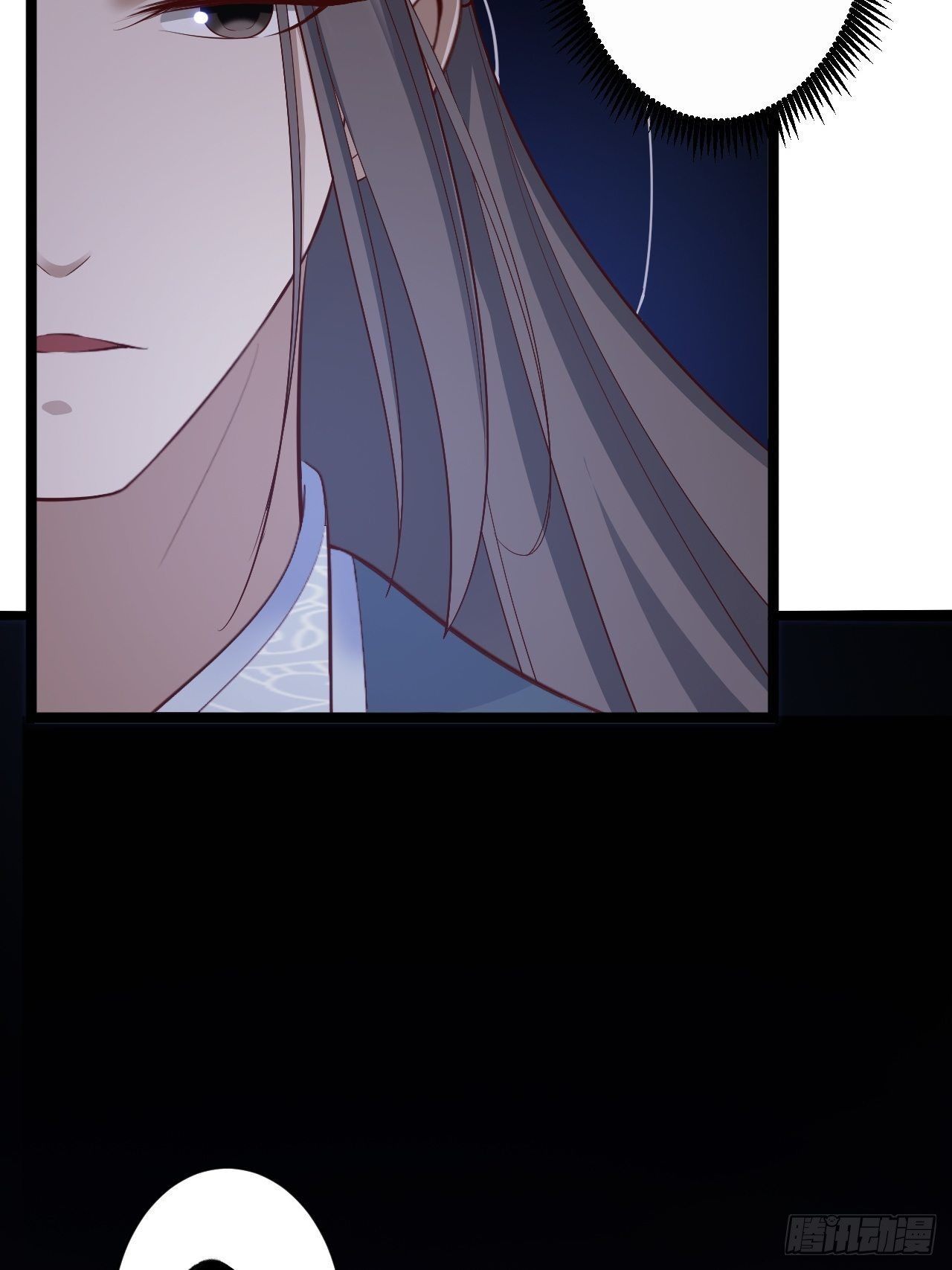 第43话 太岁神(1/2)-第44话