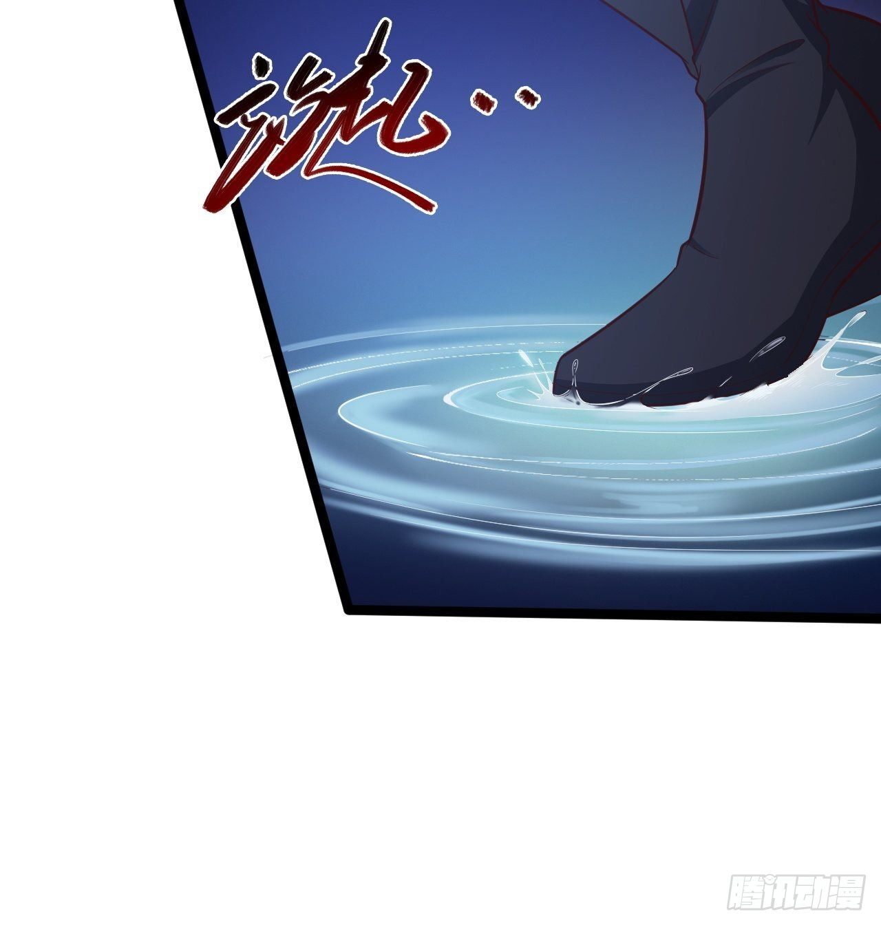 第43话 太岁神(1/2)-第44话