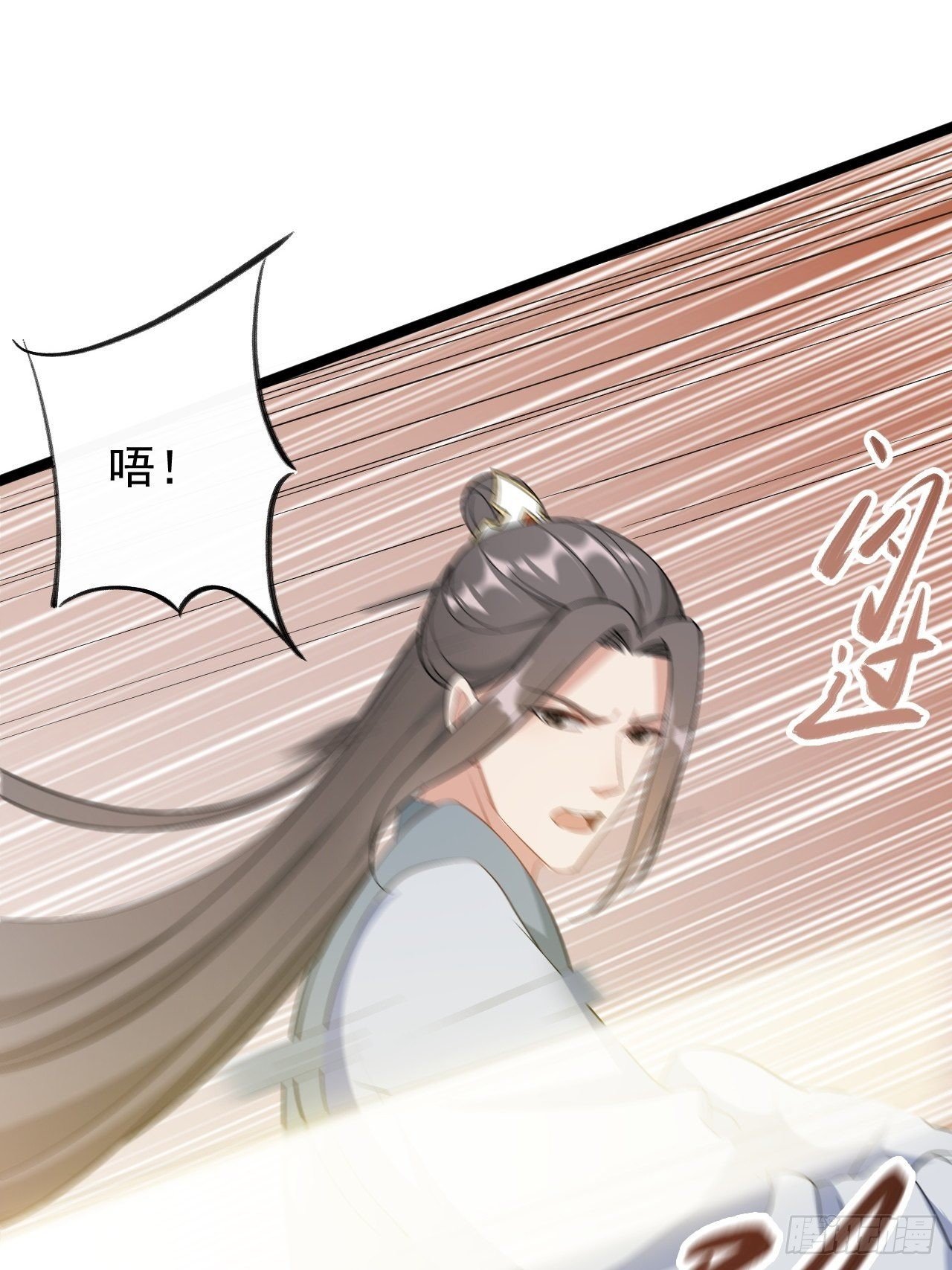 第45话 渡化(1/2)-第46话