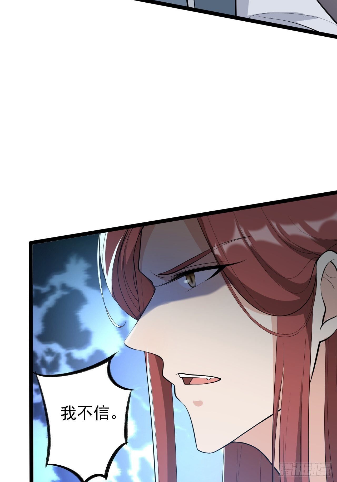 第45话 渡化(1/2)-第46话
