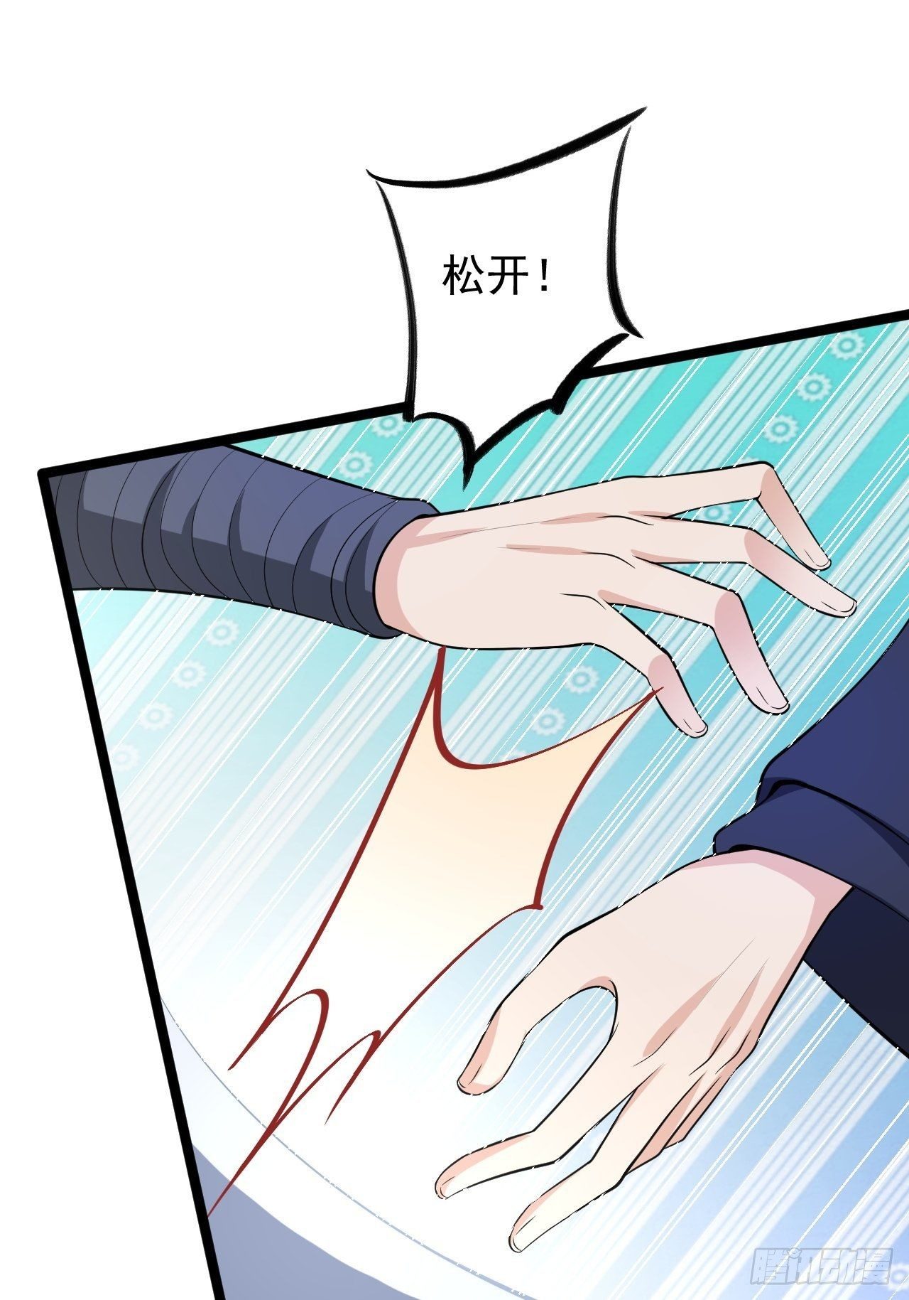 第45话 渡化(1/2)-第46话