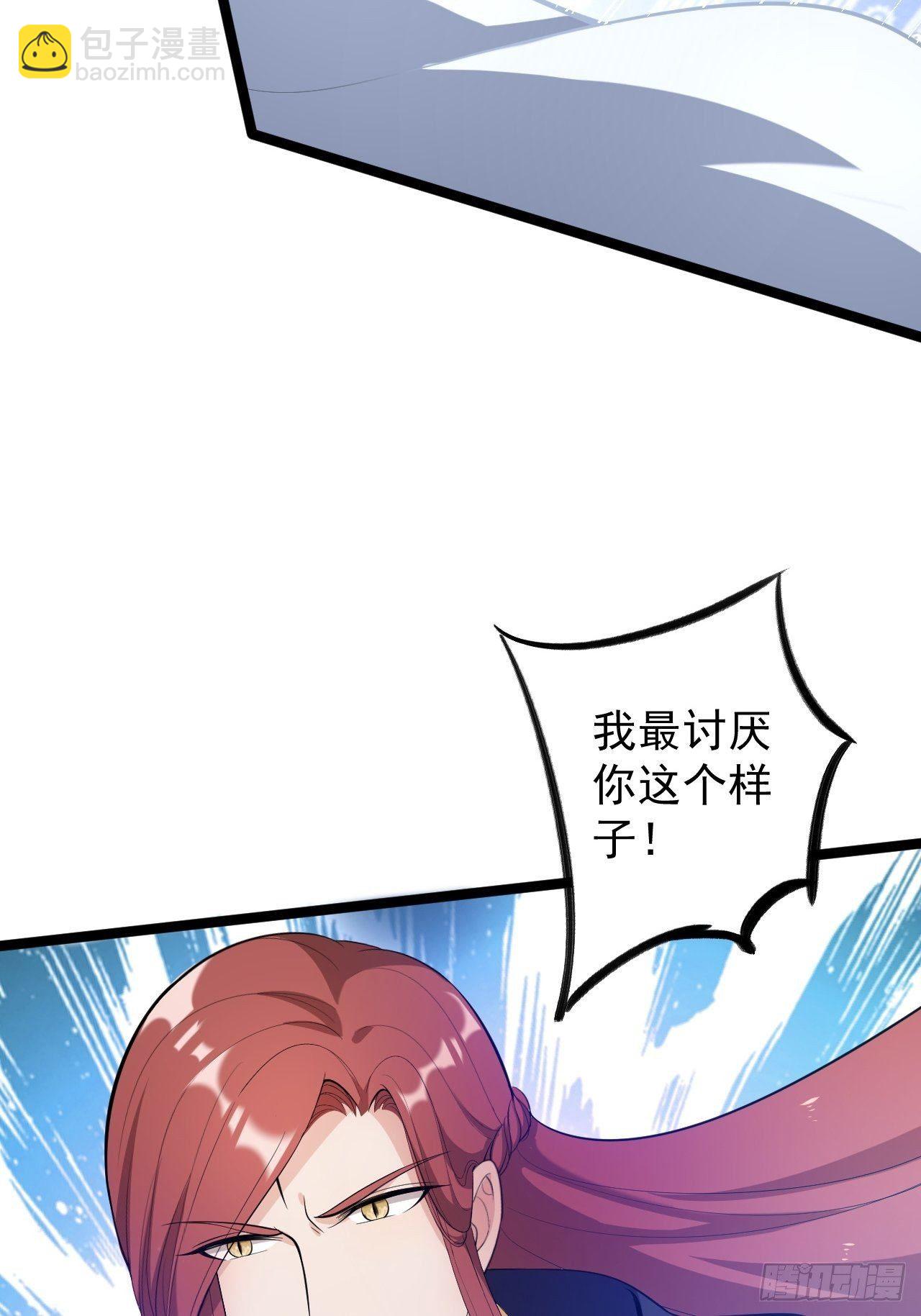 第45话 渡化(1/2)-第46话