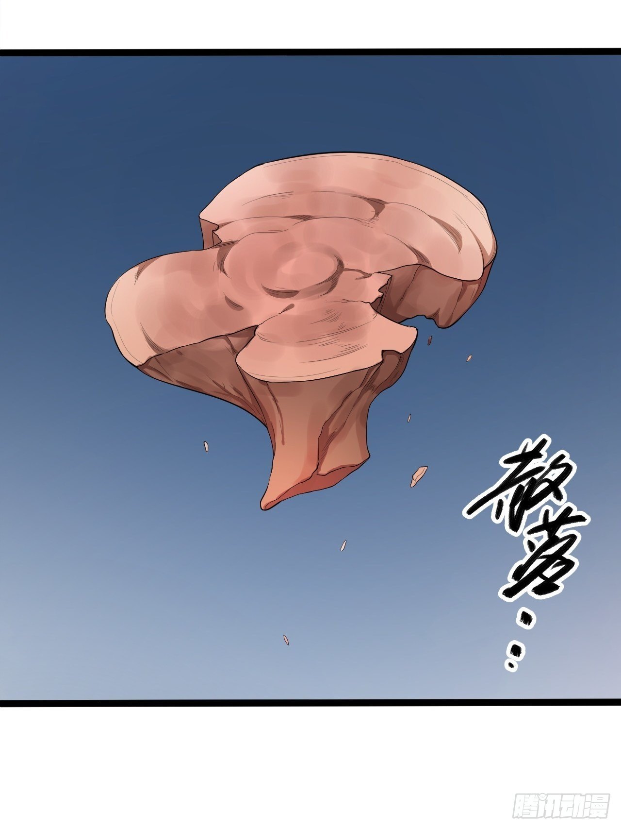第45话 渡化(1/2)-第46话