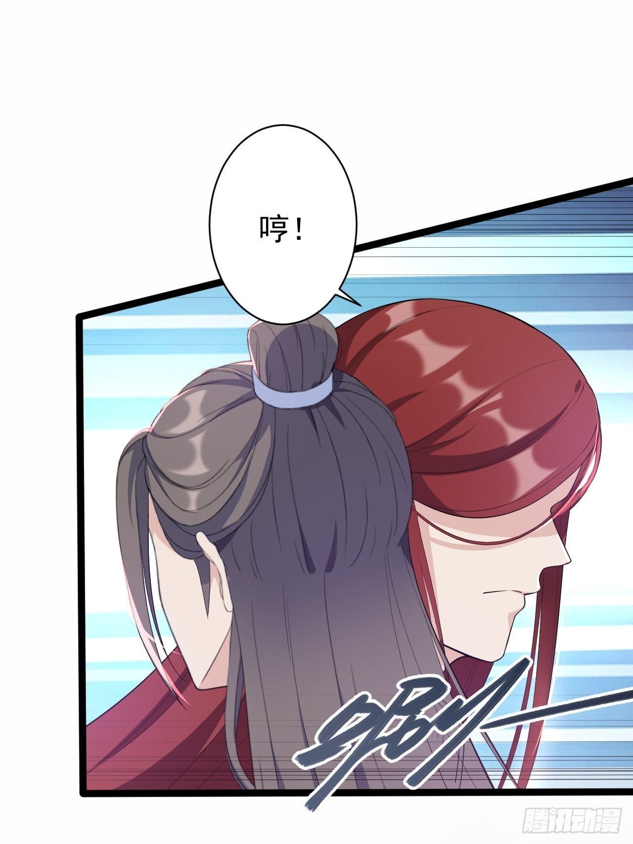 第45话 渡化(1/2)-第46话