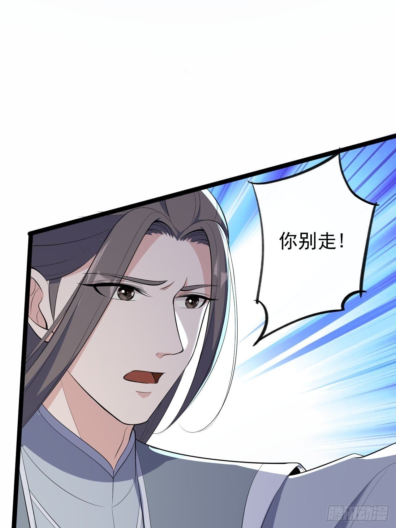 第45话 渡化(1/2)-第46话