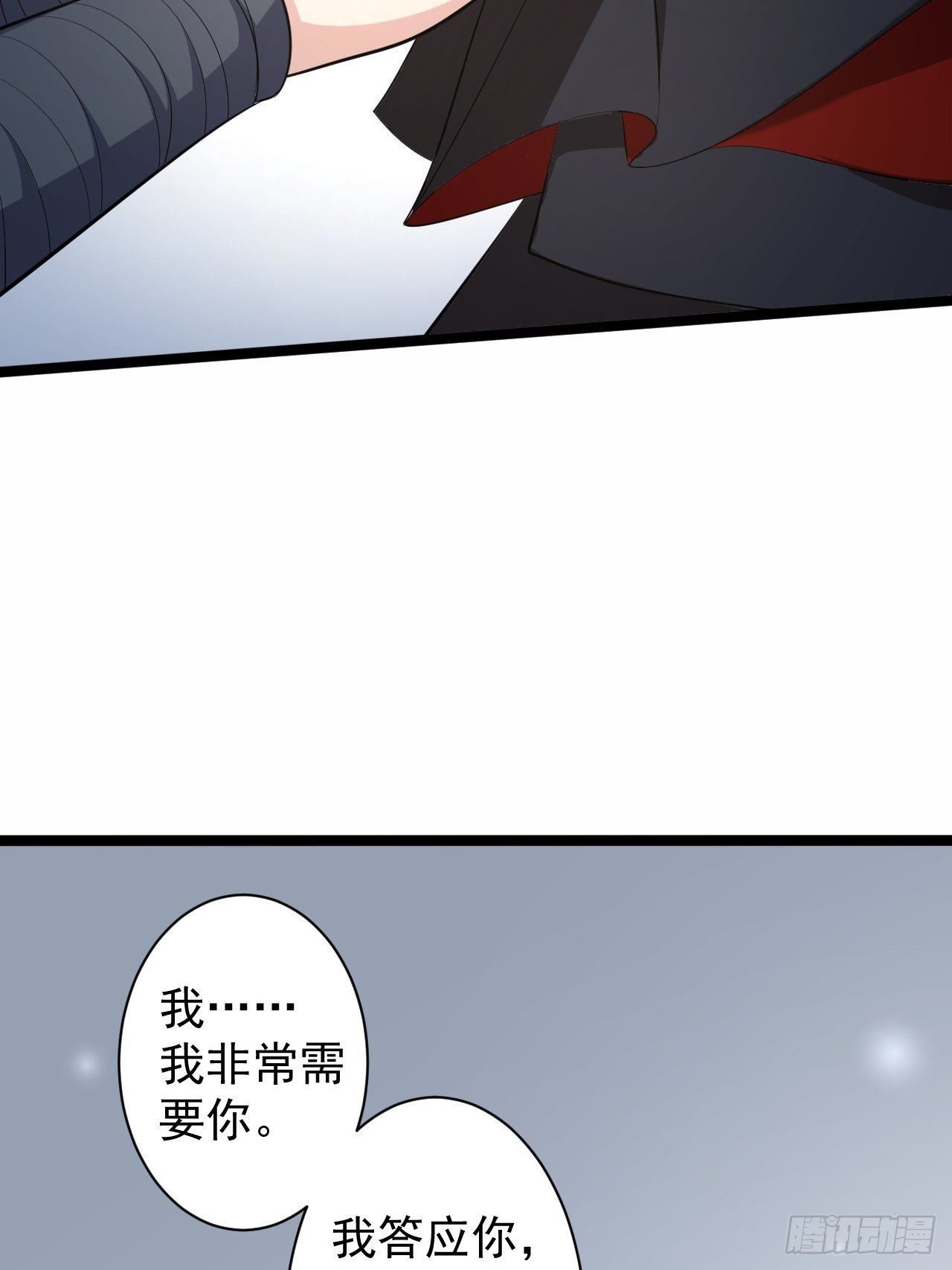 第45话 渡化(1/2)-第46话