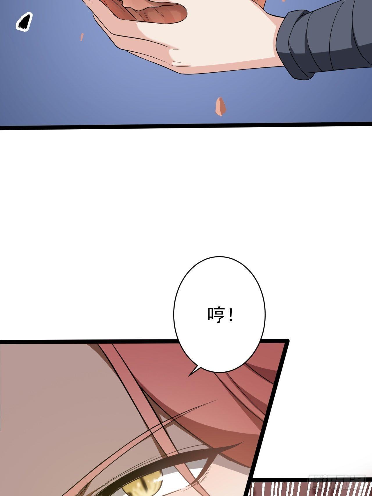 第45话 渡化(1/2)-第46话