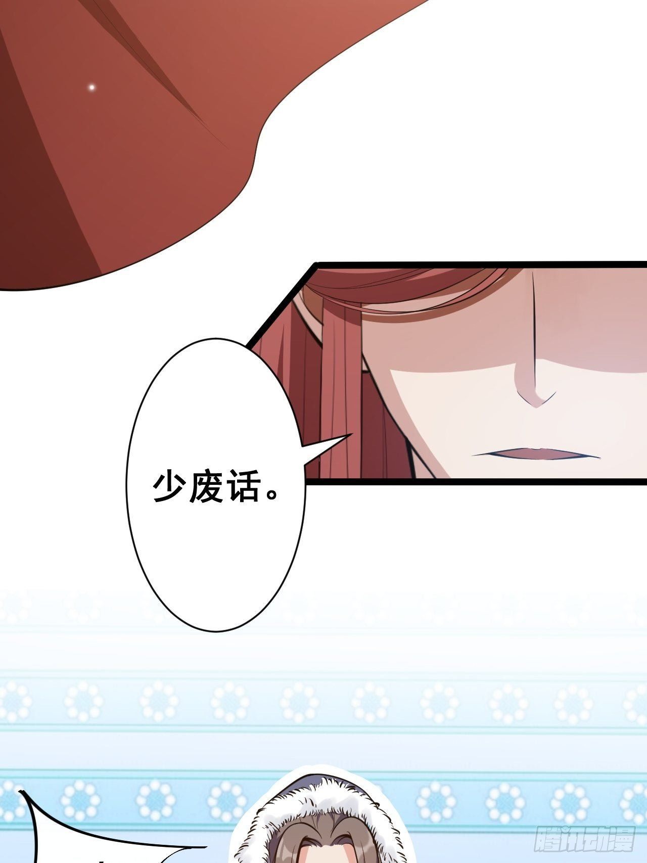 第47话 生病(1/2)-第48话