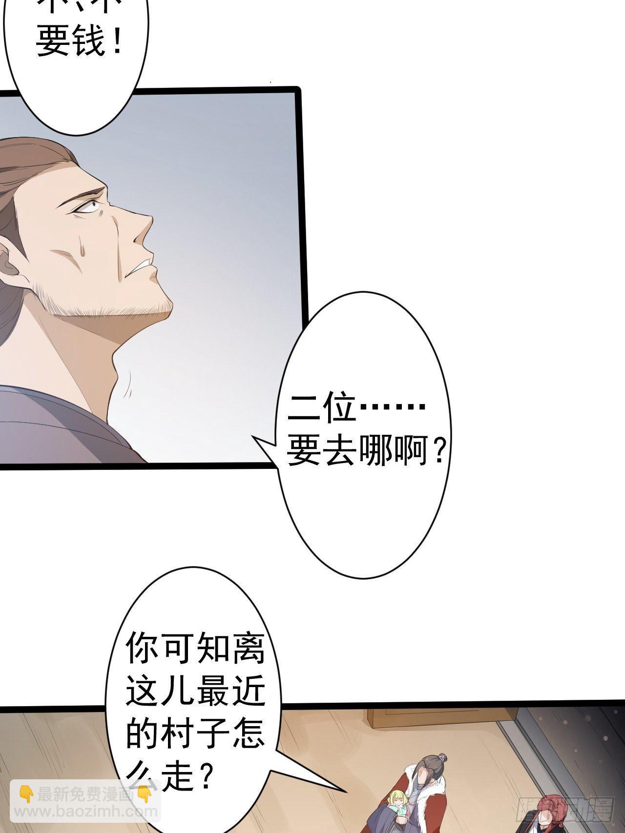 第47话 生病(1/2)-第48话