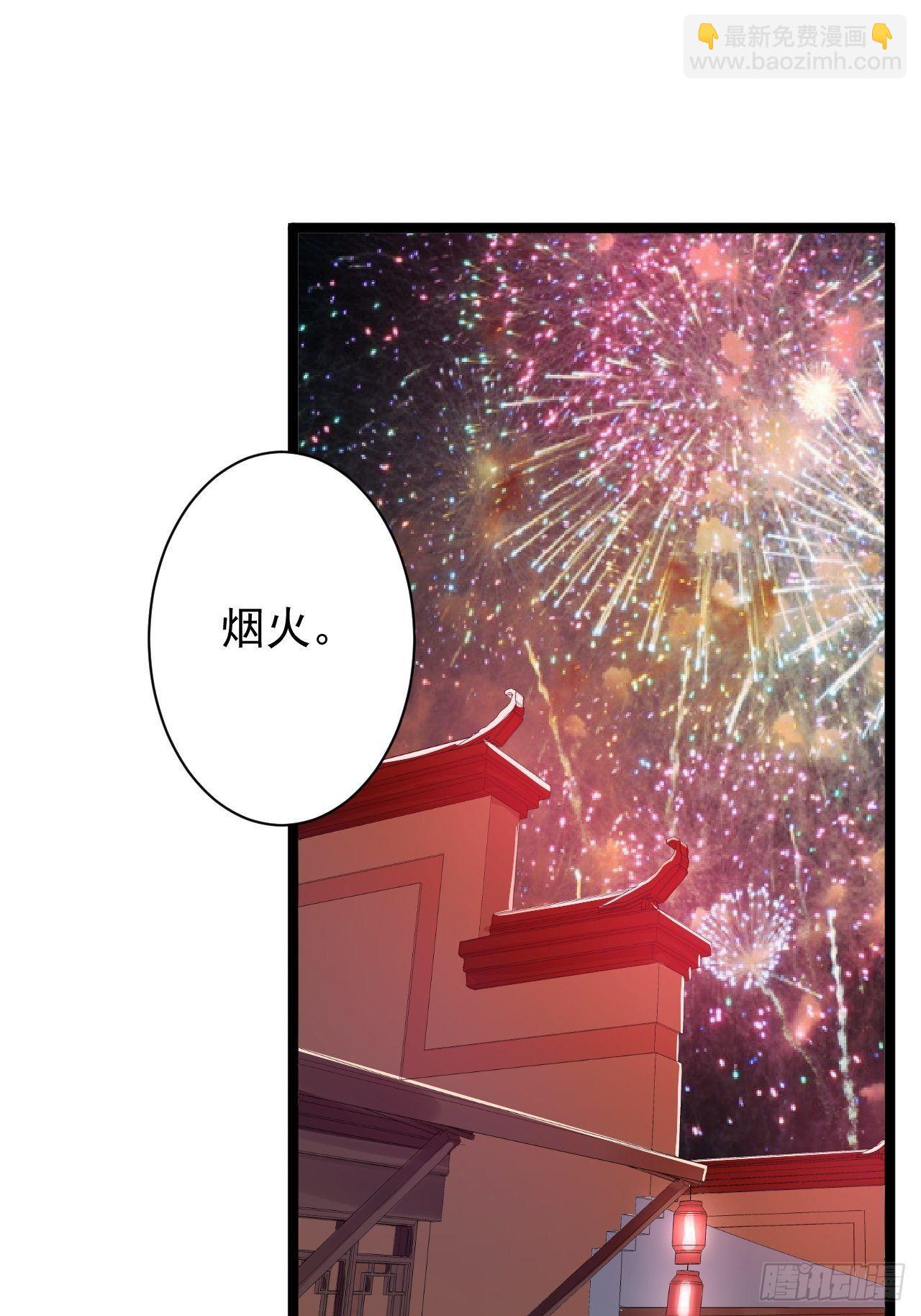 第49话 灯会节(1/2)-第50话