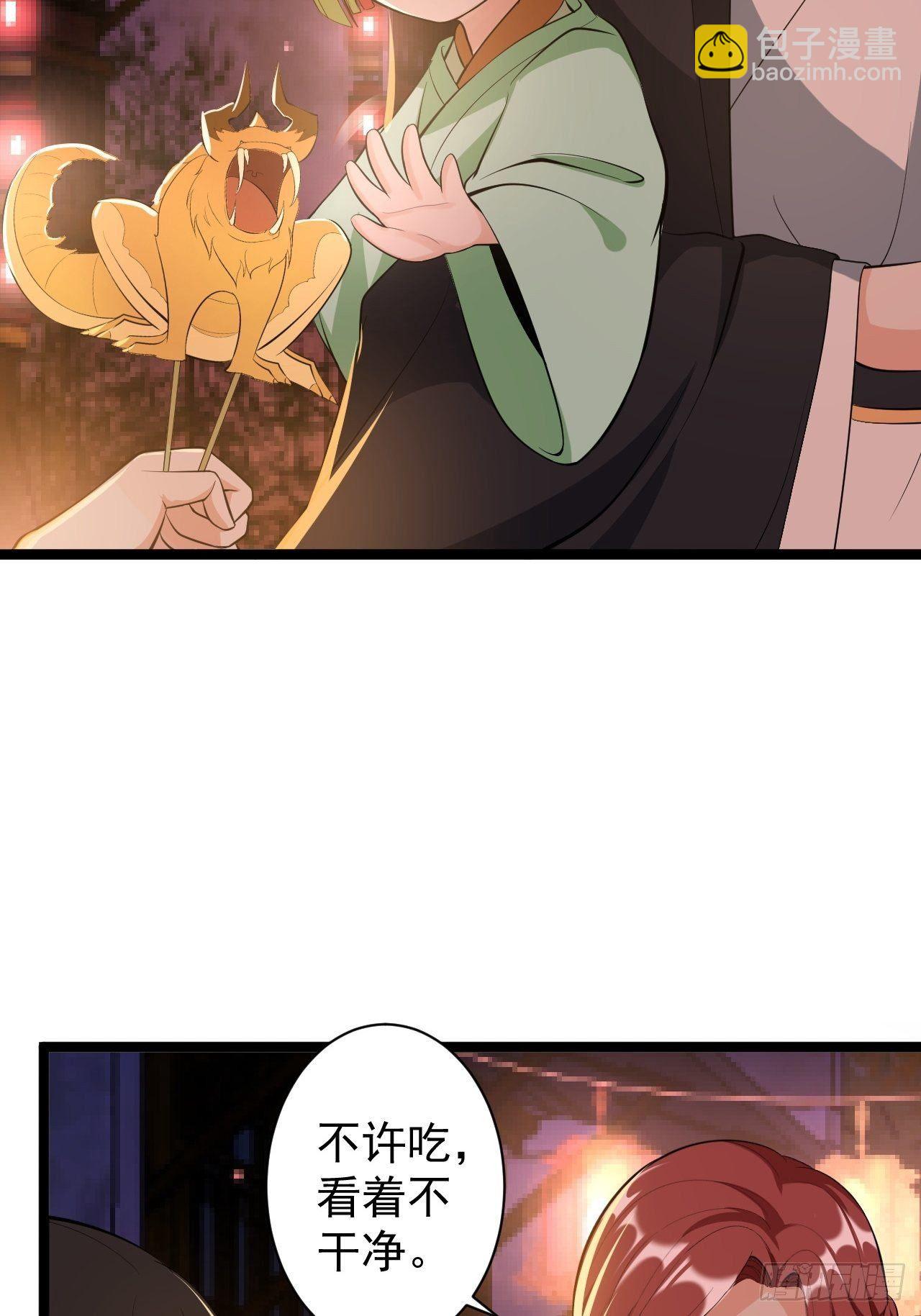 第49话 灯会节(1/2)-第50话