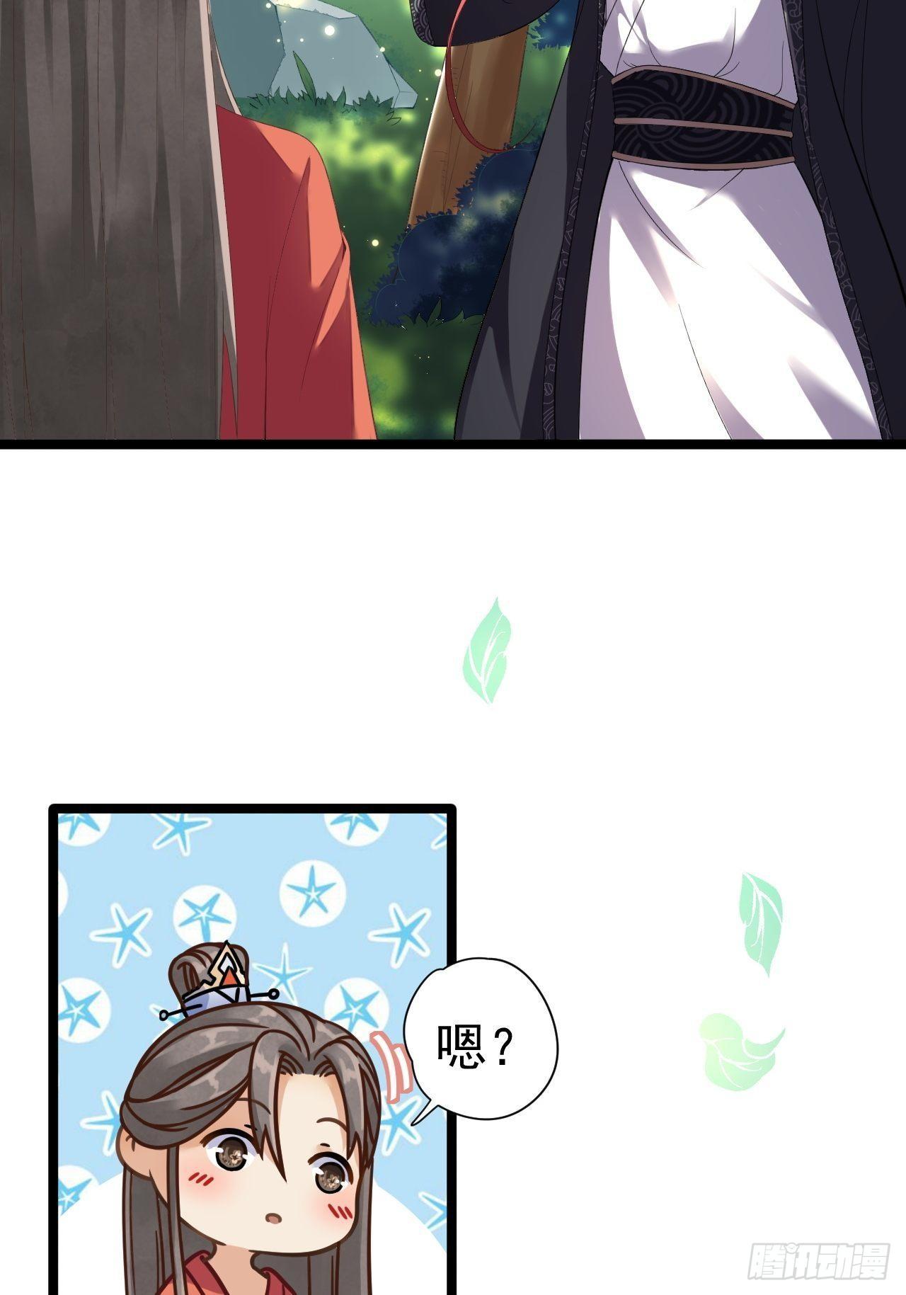 第5话 乾坤卷-第6话